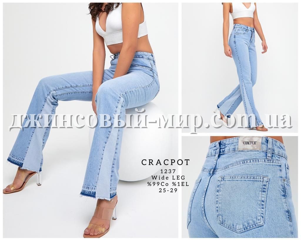 Женские Джинсы Cracpot