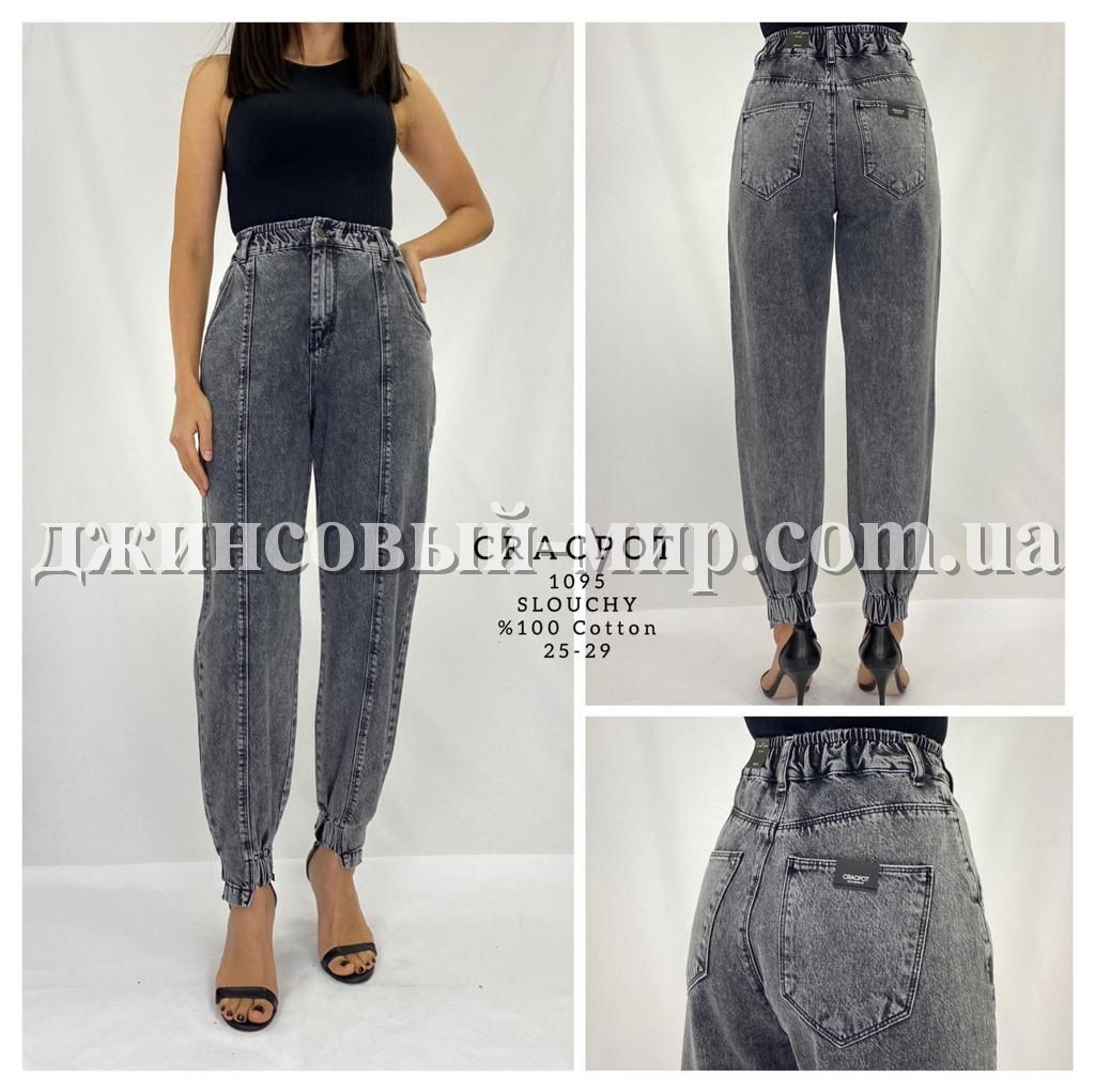 Женские Джинсы Cracpot