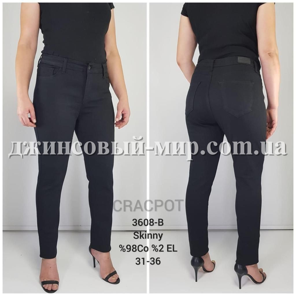 Женские Джинсы Cracpot (Большие размеры))