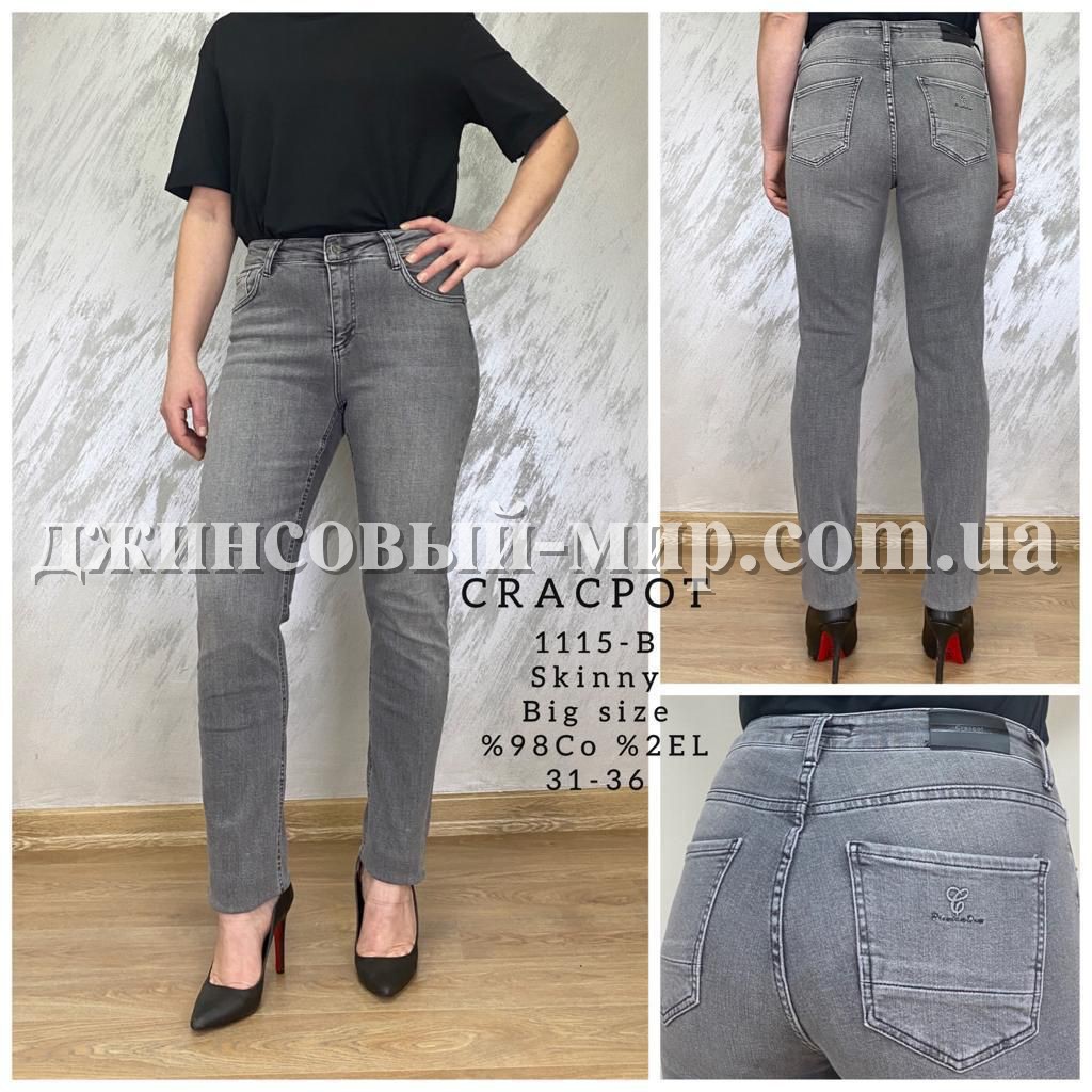 Женские Джинсы Cracpot (Большие размеры)