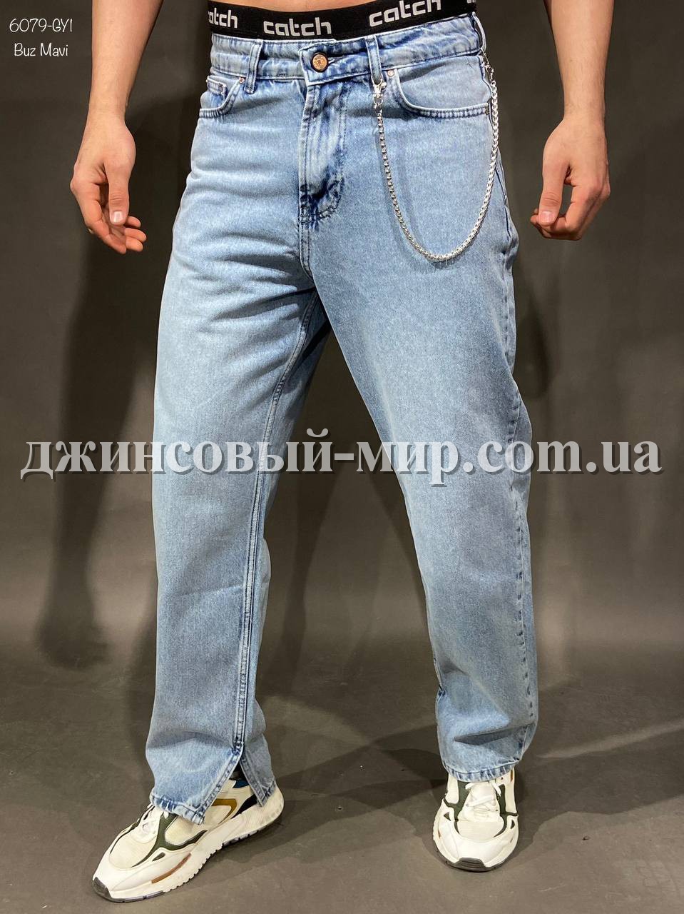 Молодёжные Мужские Джинсы Catch