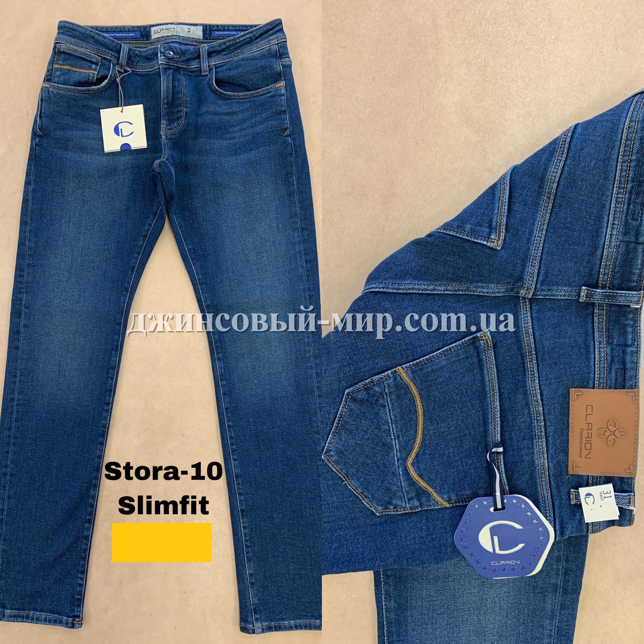 Мужские Джинсы Clarion