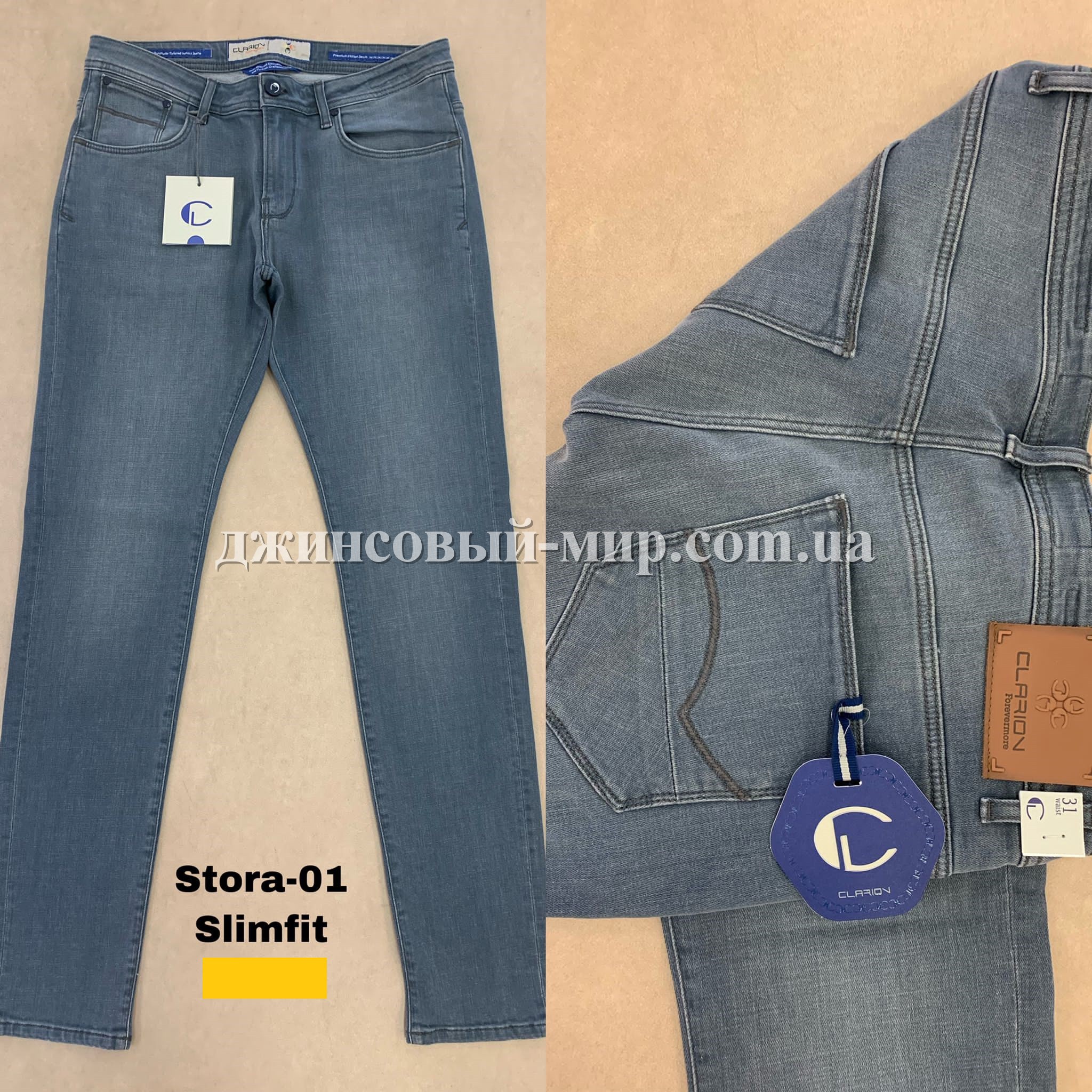 Мужские Джинсы Clarion