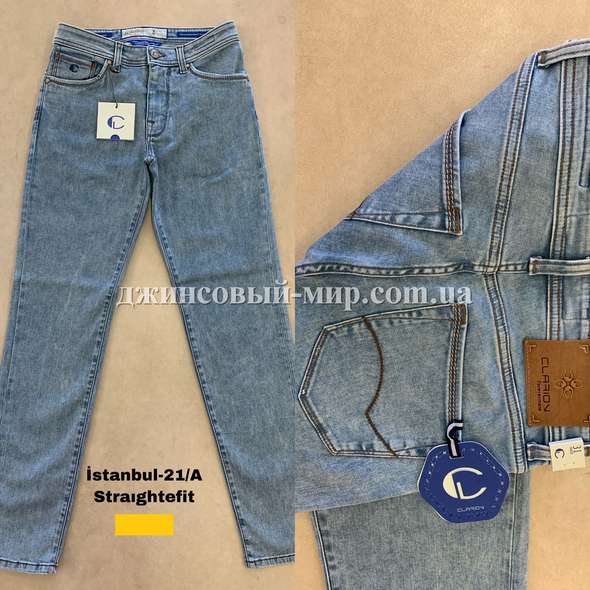 Мужские Джинсы Clarion