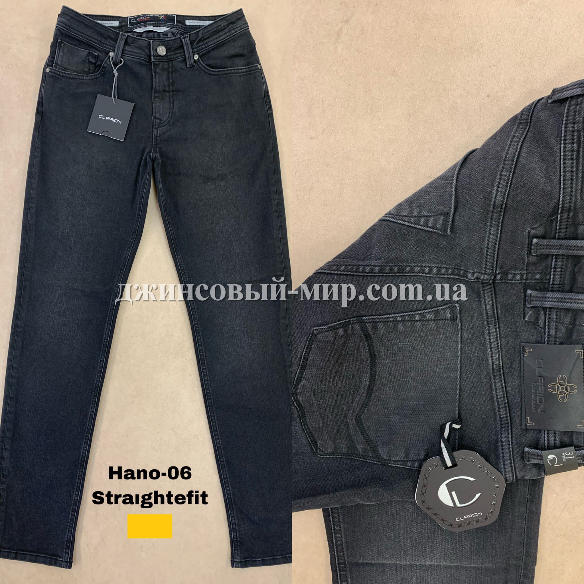 Мужские Джинсы Clarion
