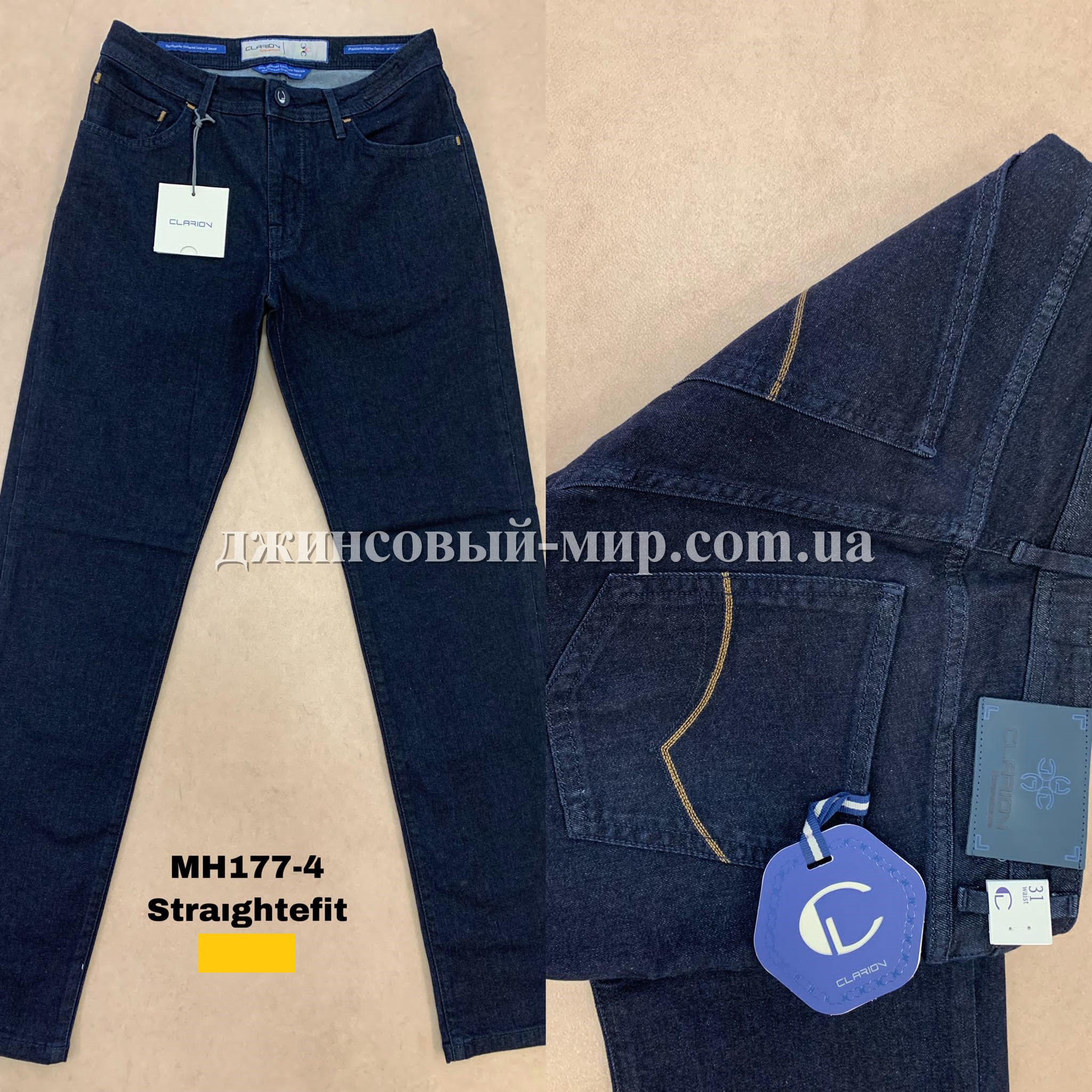 Мужские Джинсы Clarion