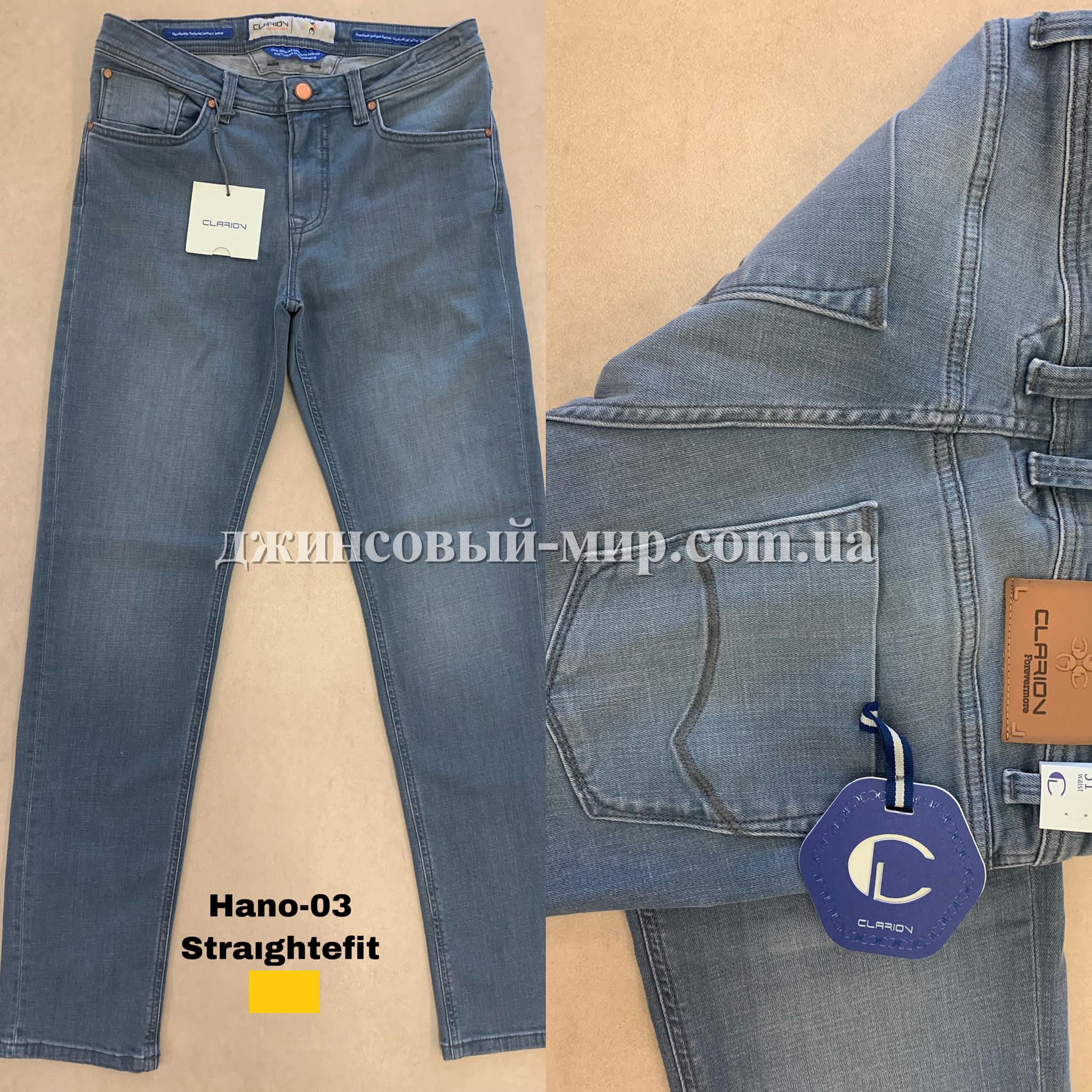 Мужские Джинсы Clarion