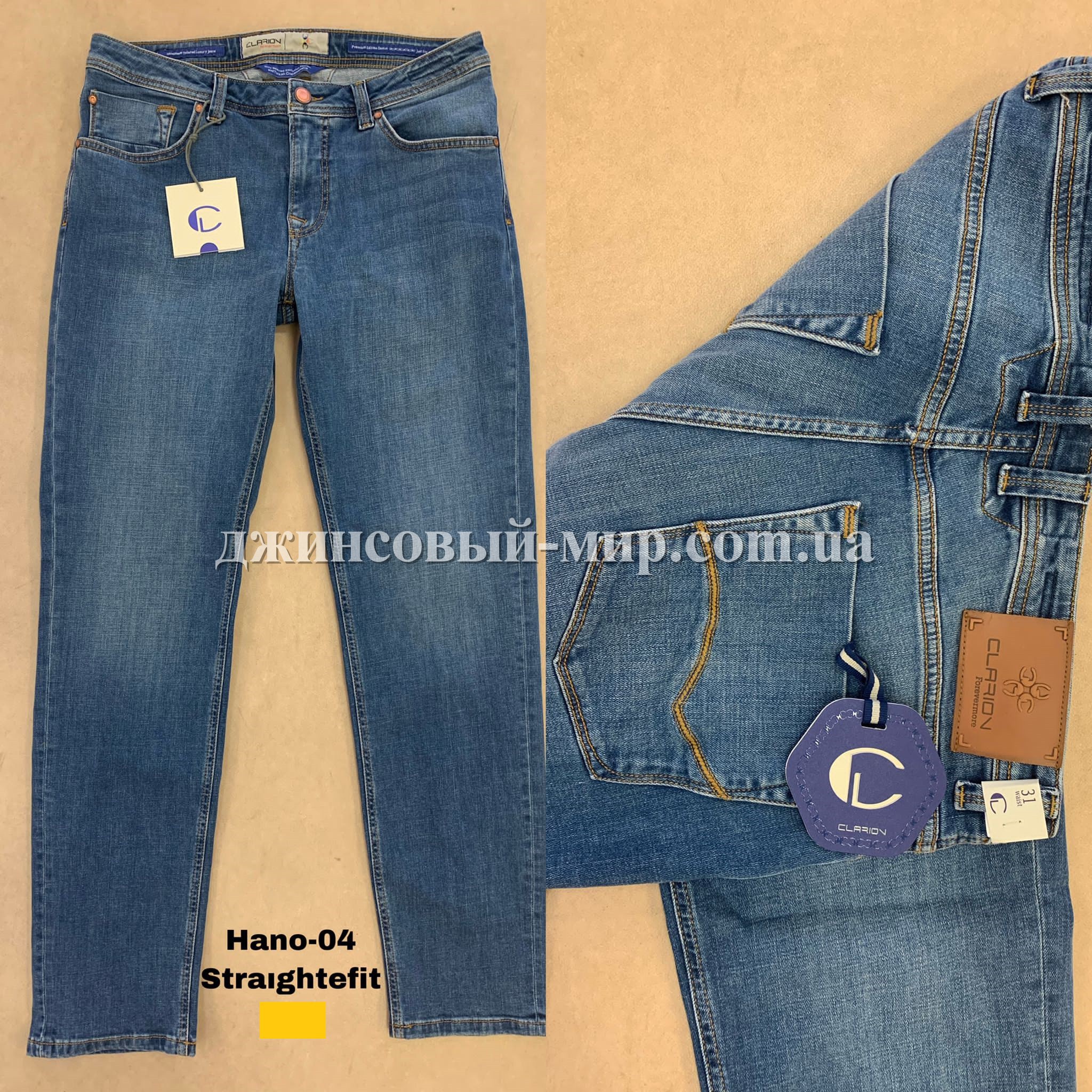 Мужские Джинсы Clarion