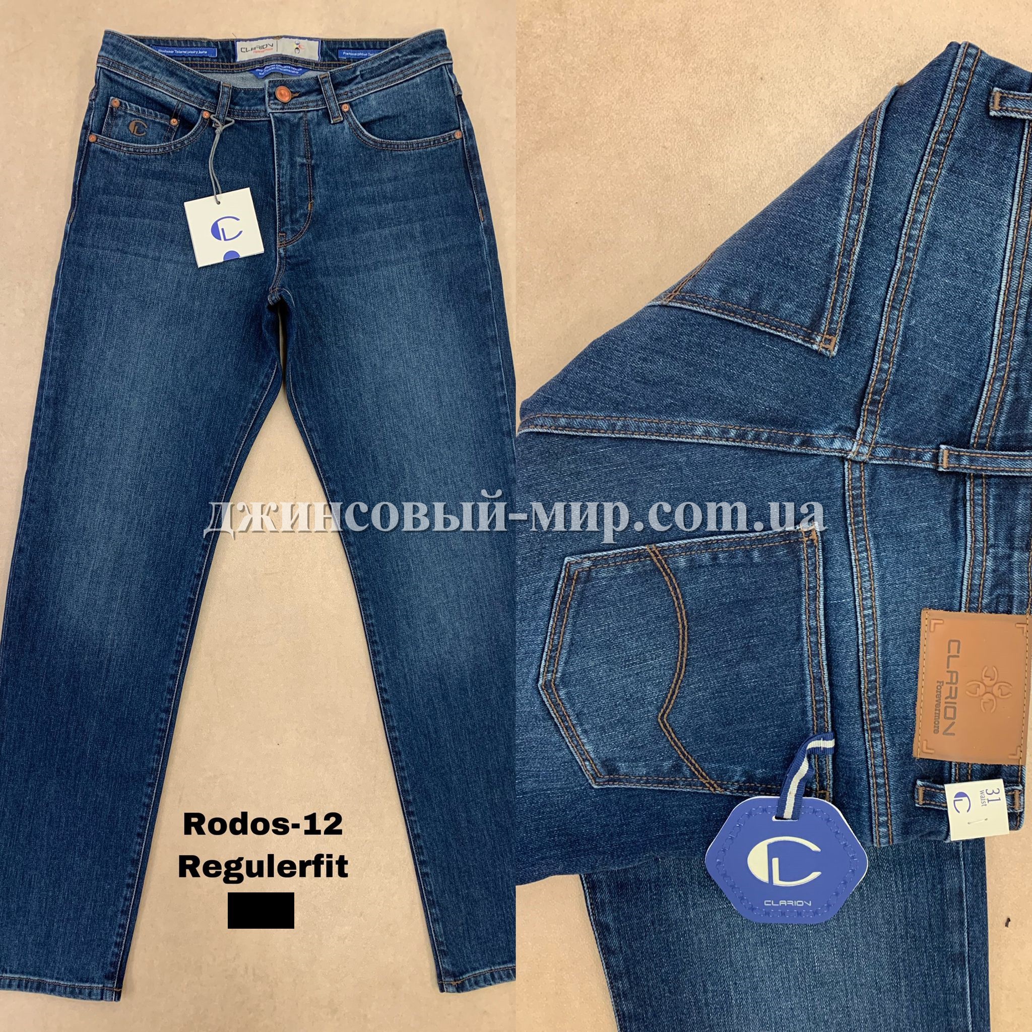 Мужские Джинсы Clarion