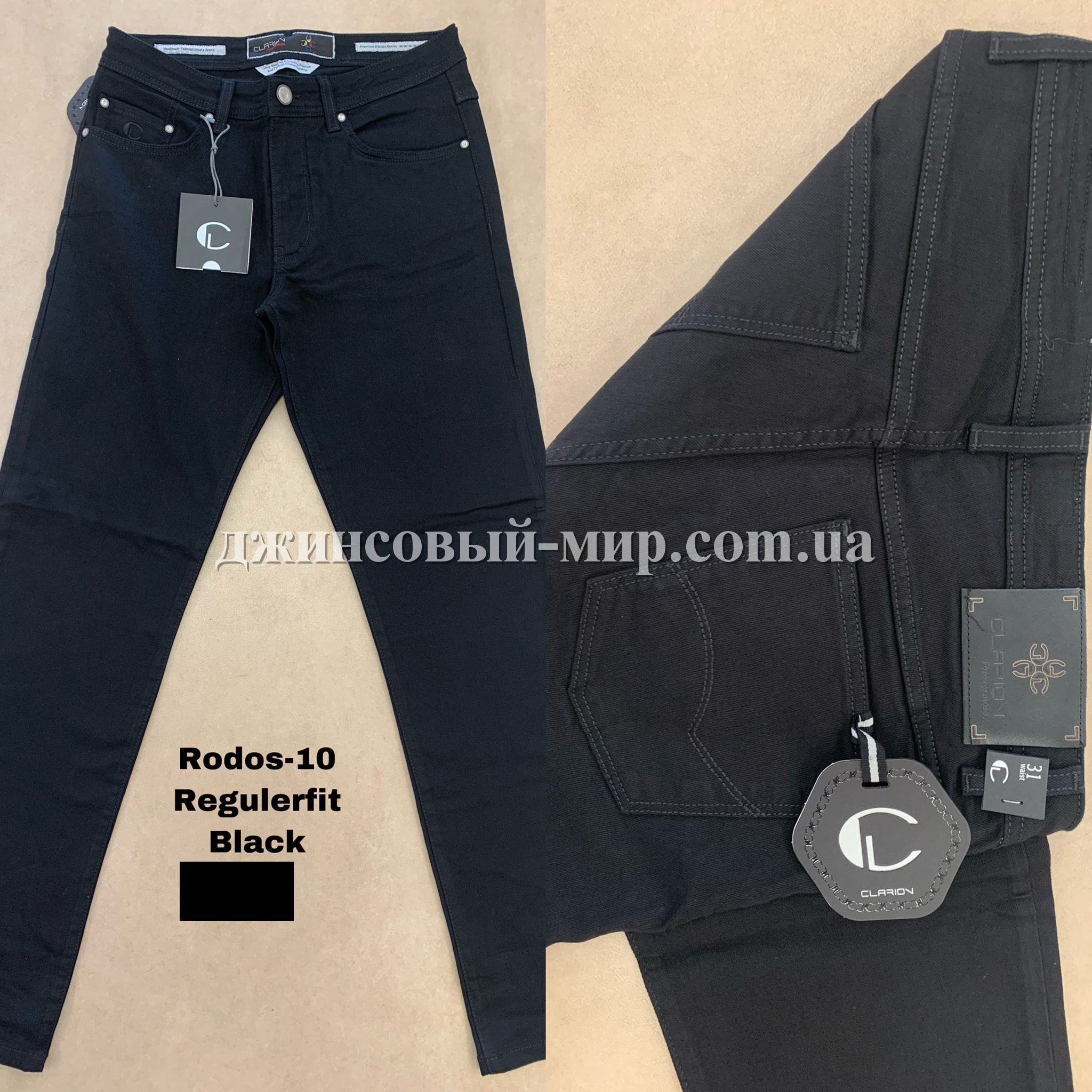 Мужские Джинсы Clarion