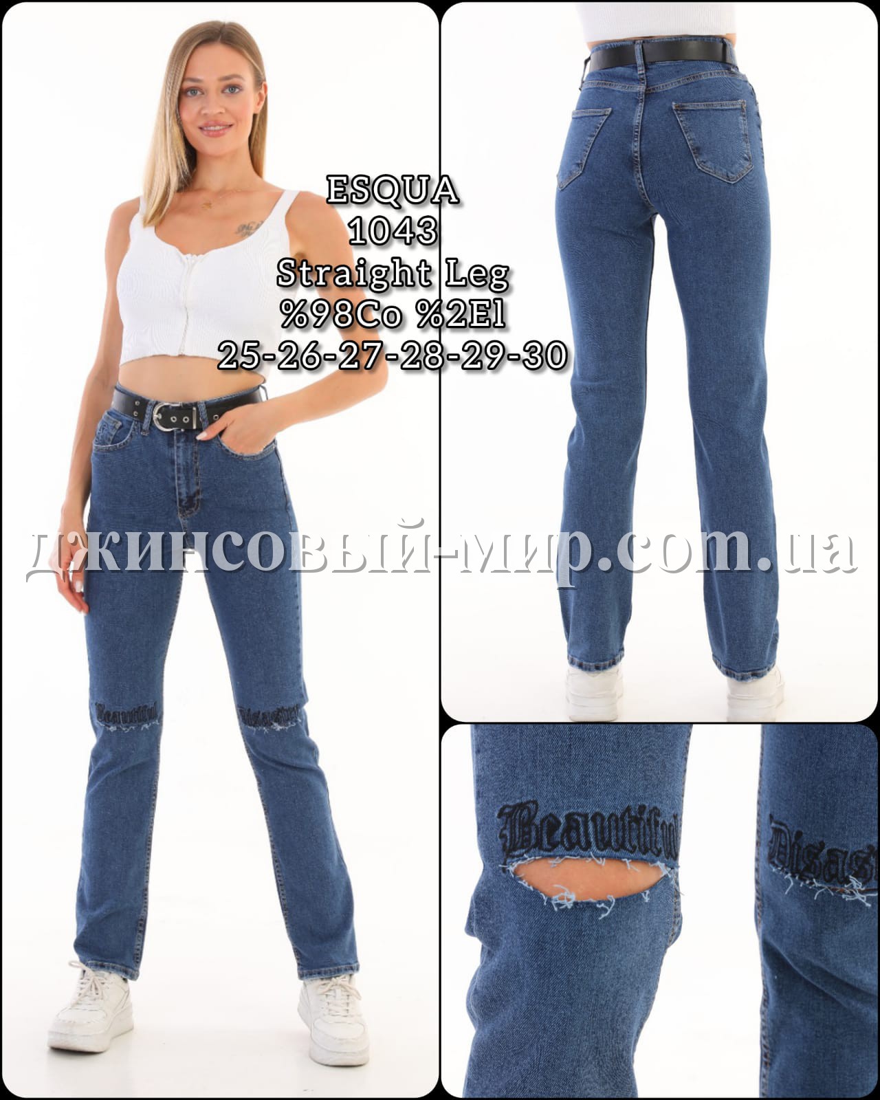 Женские Джинсы Cracpot