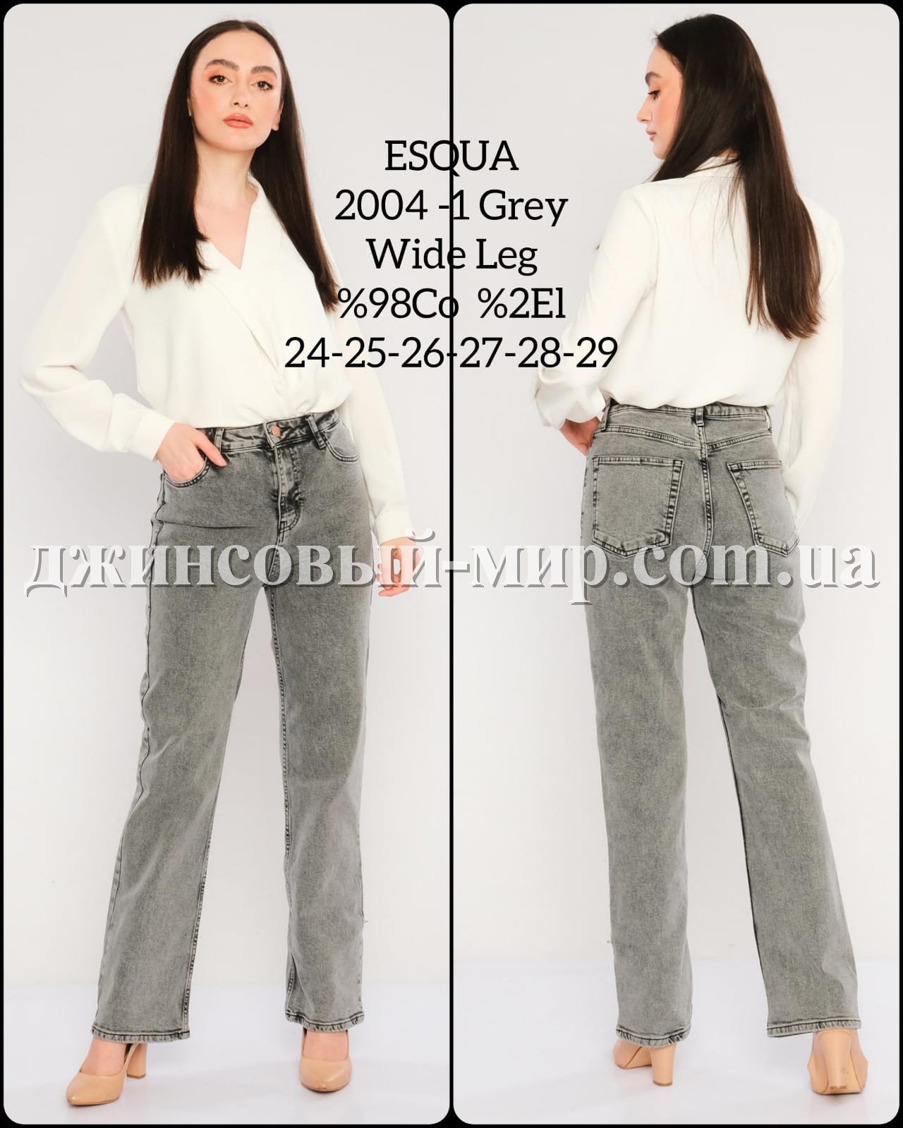 Женские Джинсы Cracpot