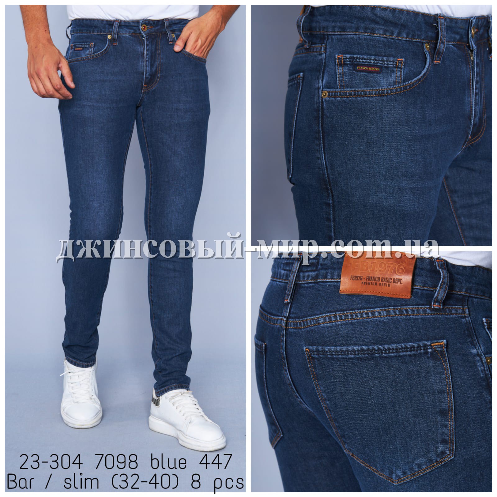 Мужские Джинсы Franco Benussi 
