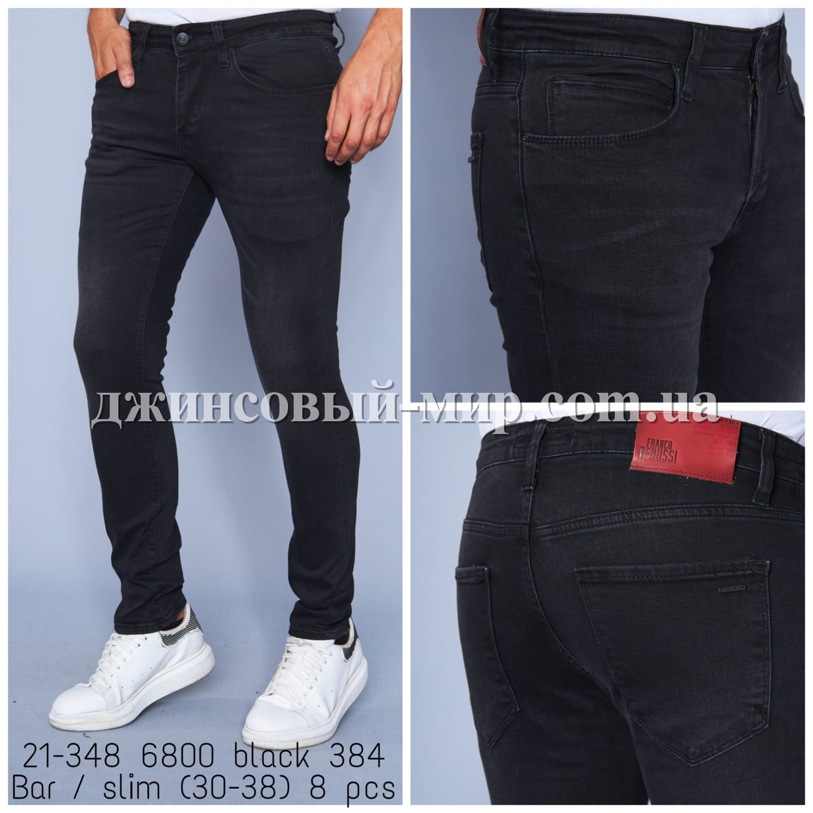 Мужские Джинсы Franco Benussi 