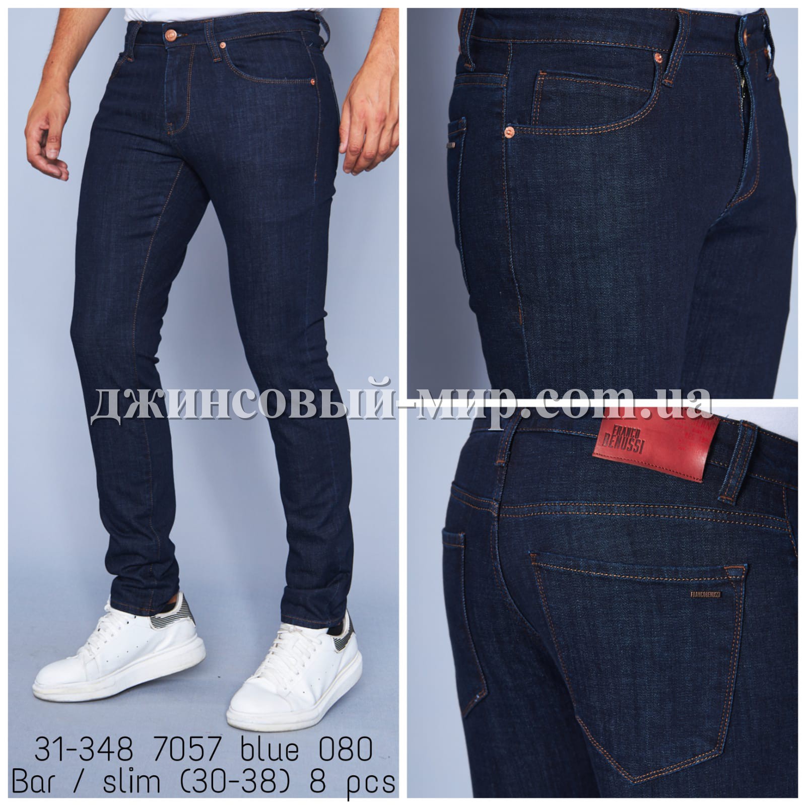 Мужские Джинсы Franco Benussi 