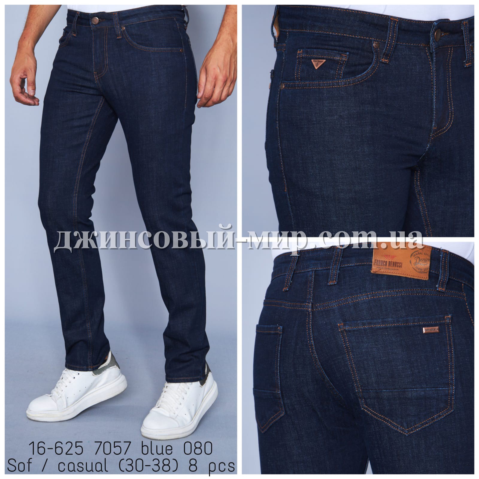 Мужские Джинсы Franco Benussi 
