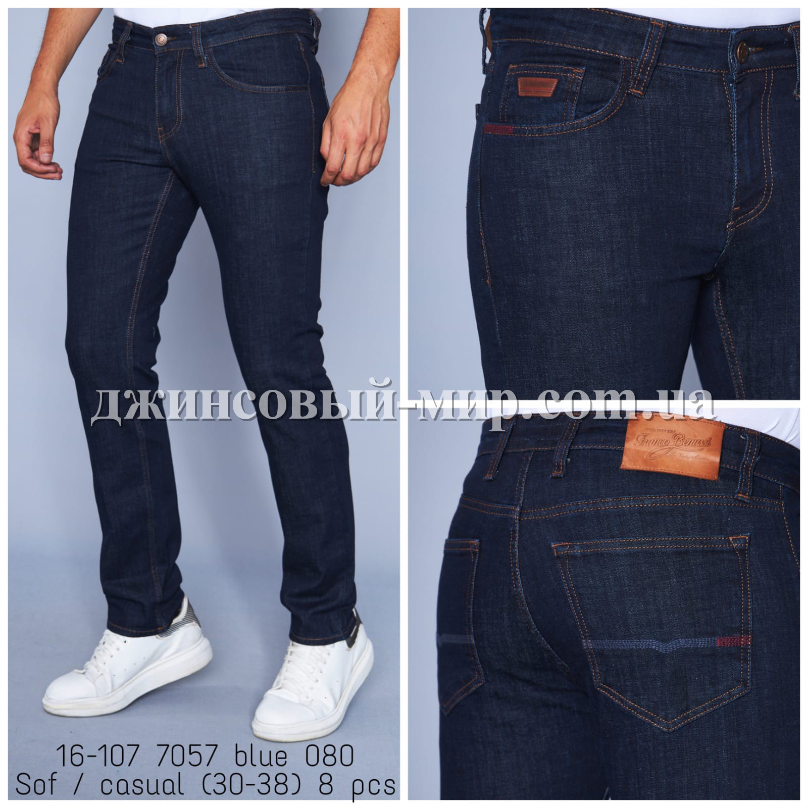 Мужские Джинсы Franco Benussi 