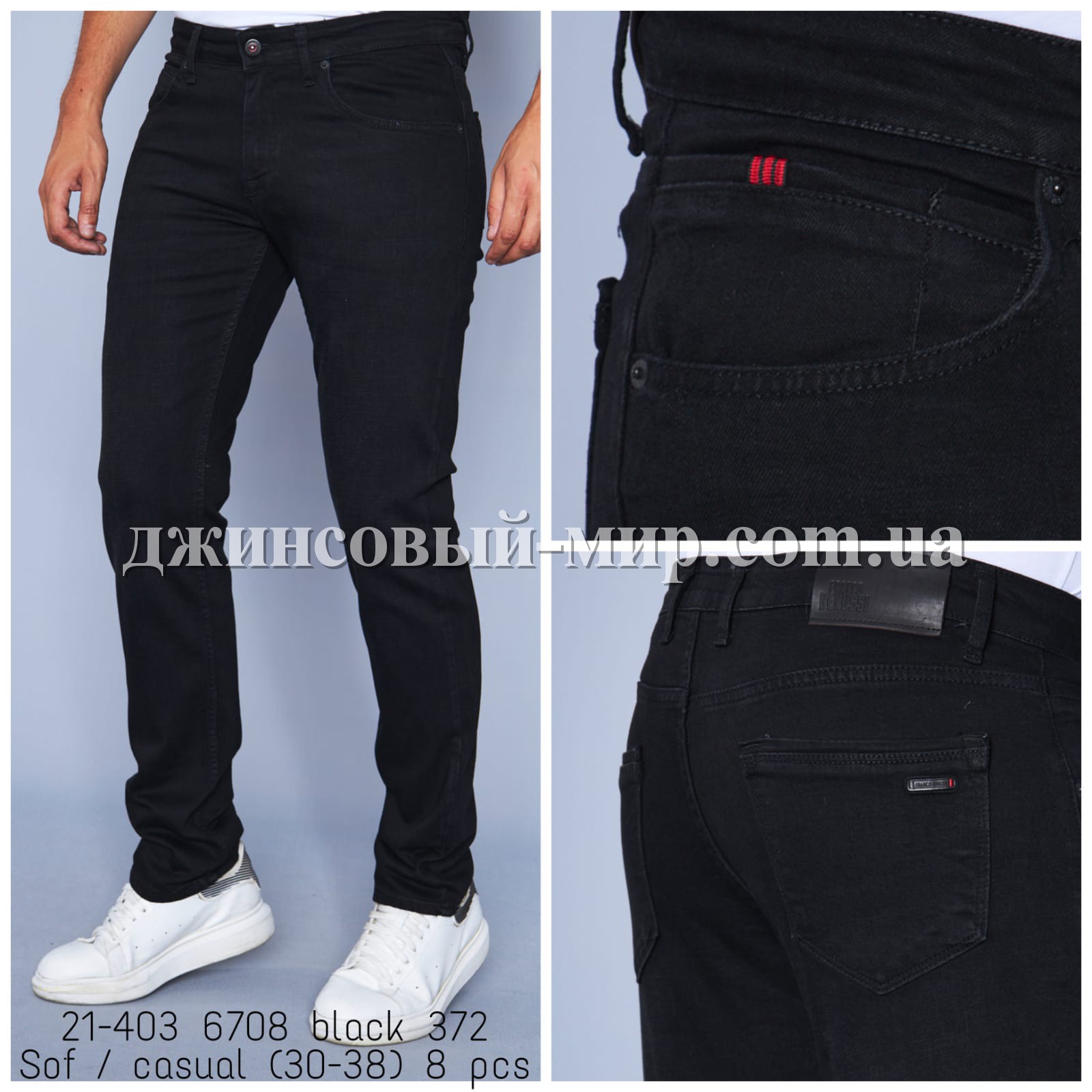 Мужские Джинсы Franco Benussi 