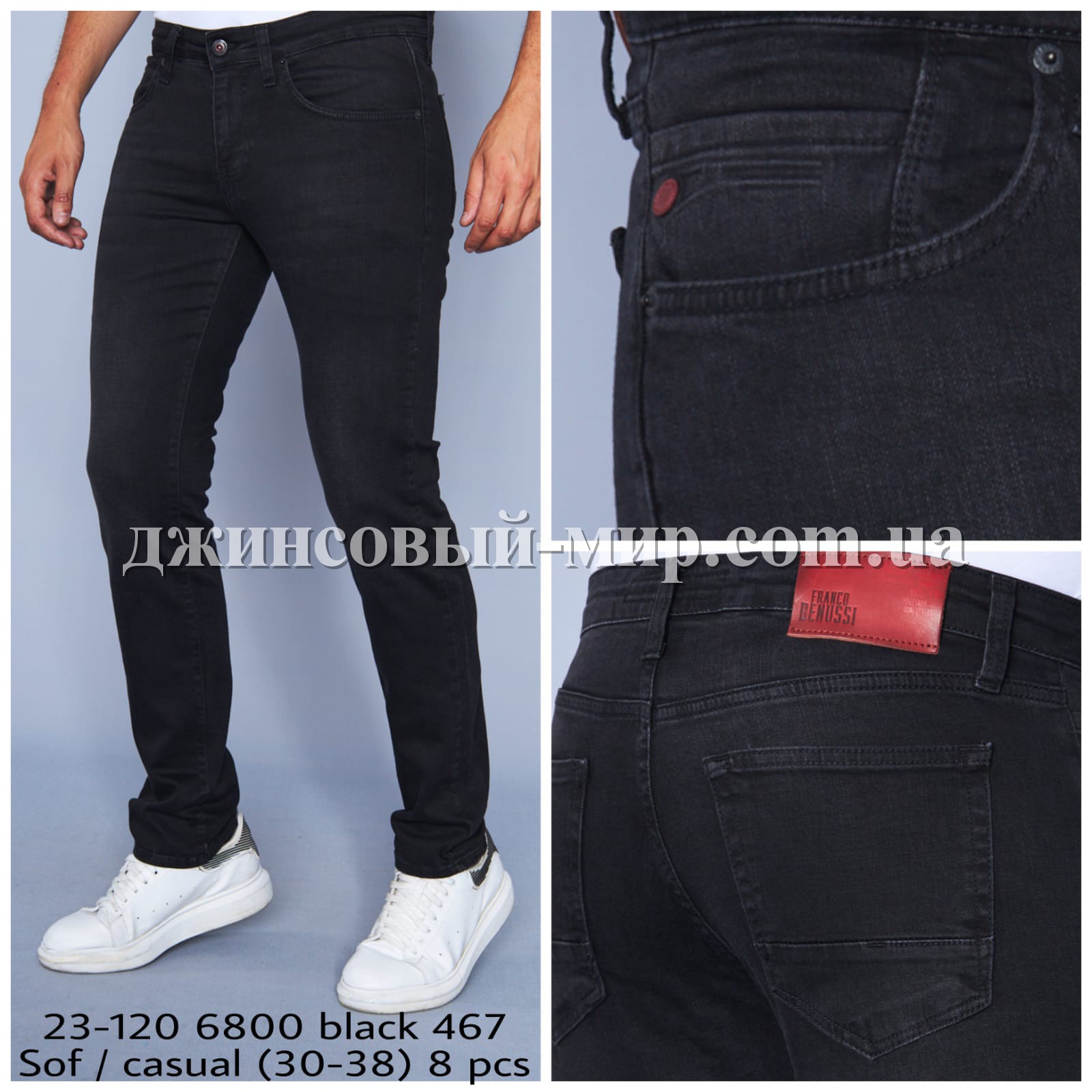 Мужские Джинсы Franco Benussi 