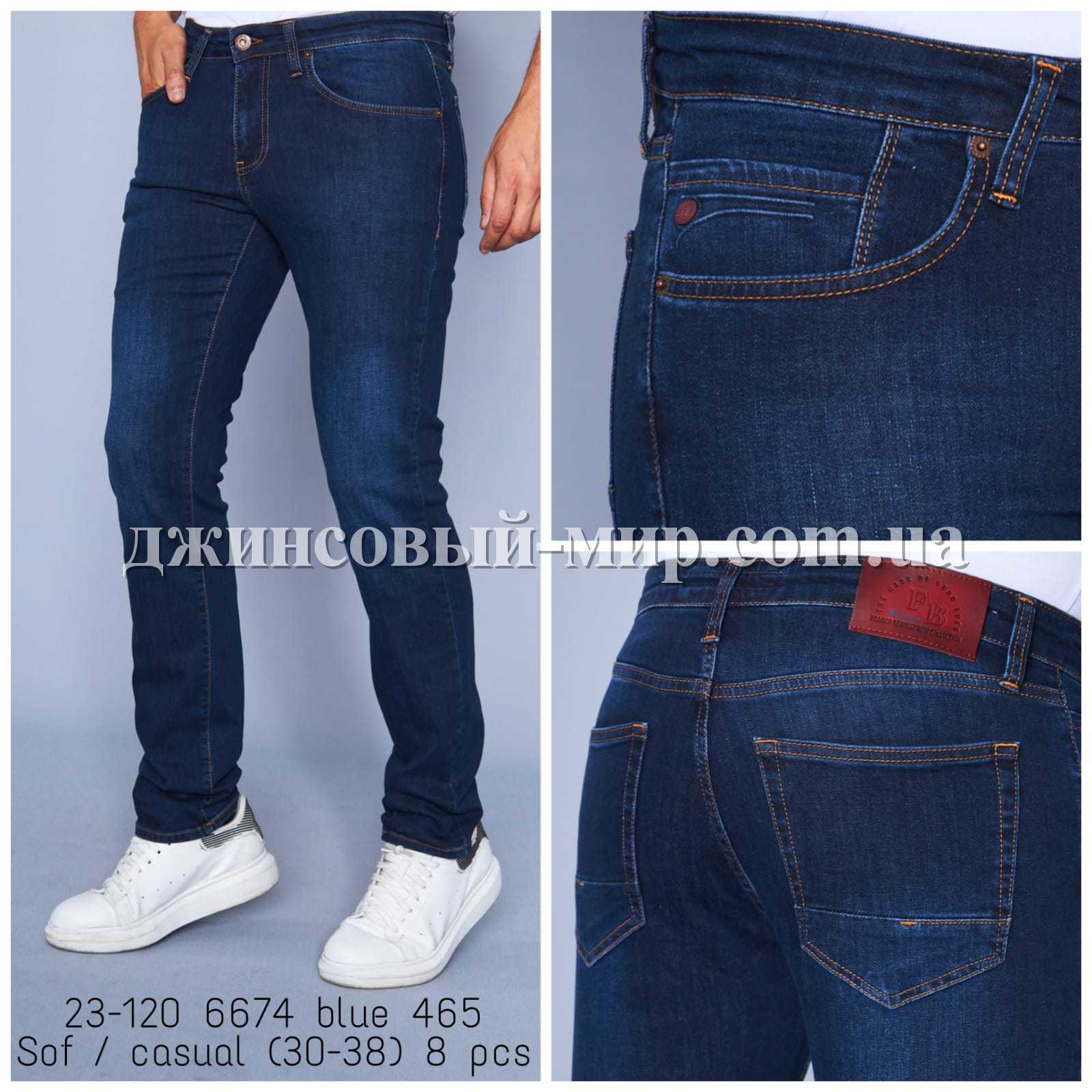 Мужские Джинсы Franco Benussi 