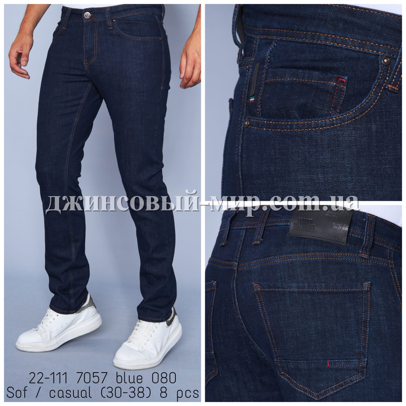 Мужские Джинсы Franco Benussi 