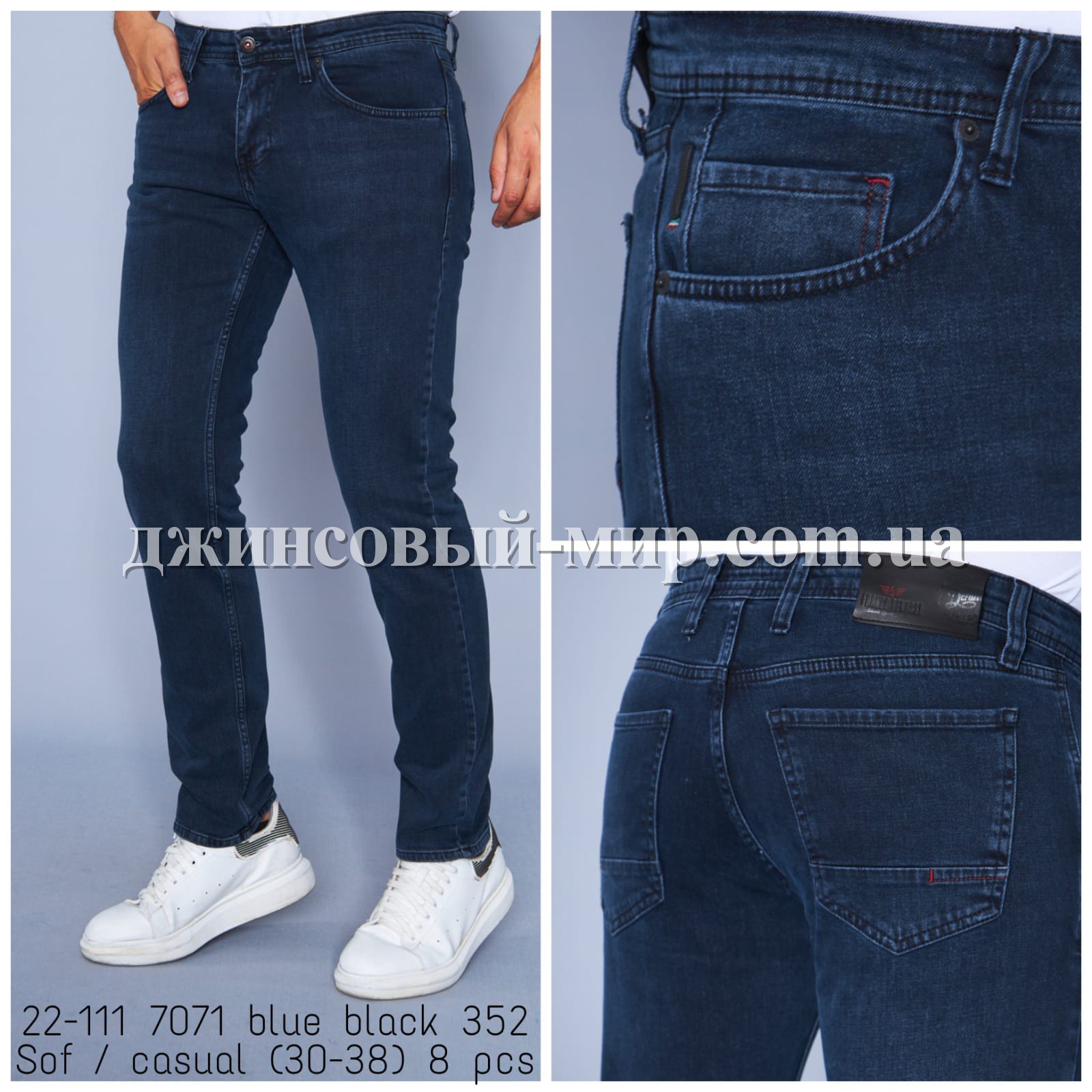 Мужские Джинсы Franco Benussi 