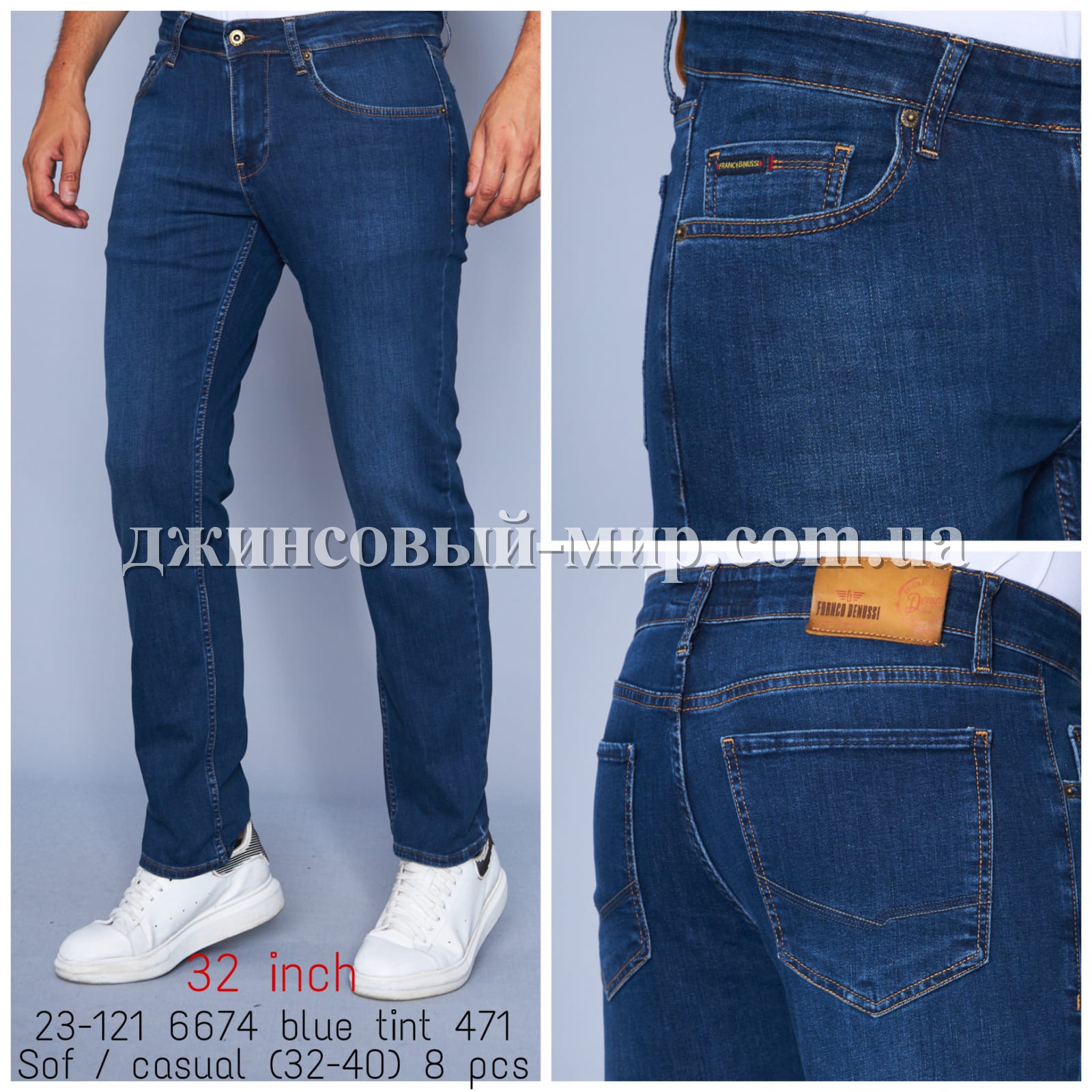 Мужские Джинсы Franco Benussi 