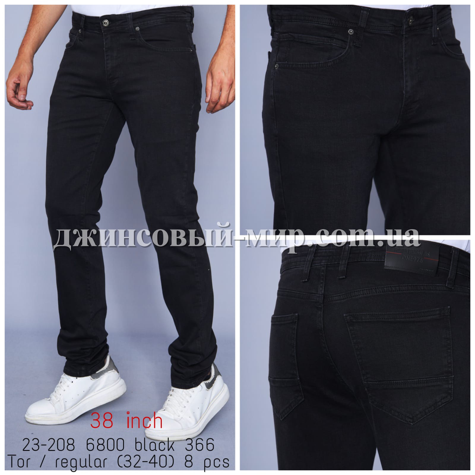 Мужские Джинсы Franco Benussi (длина 38)