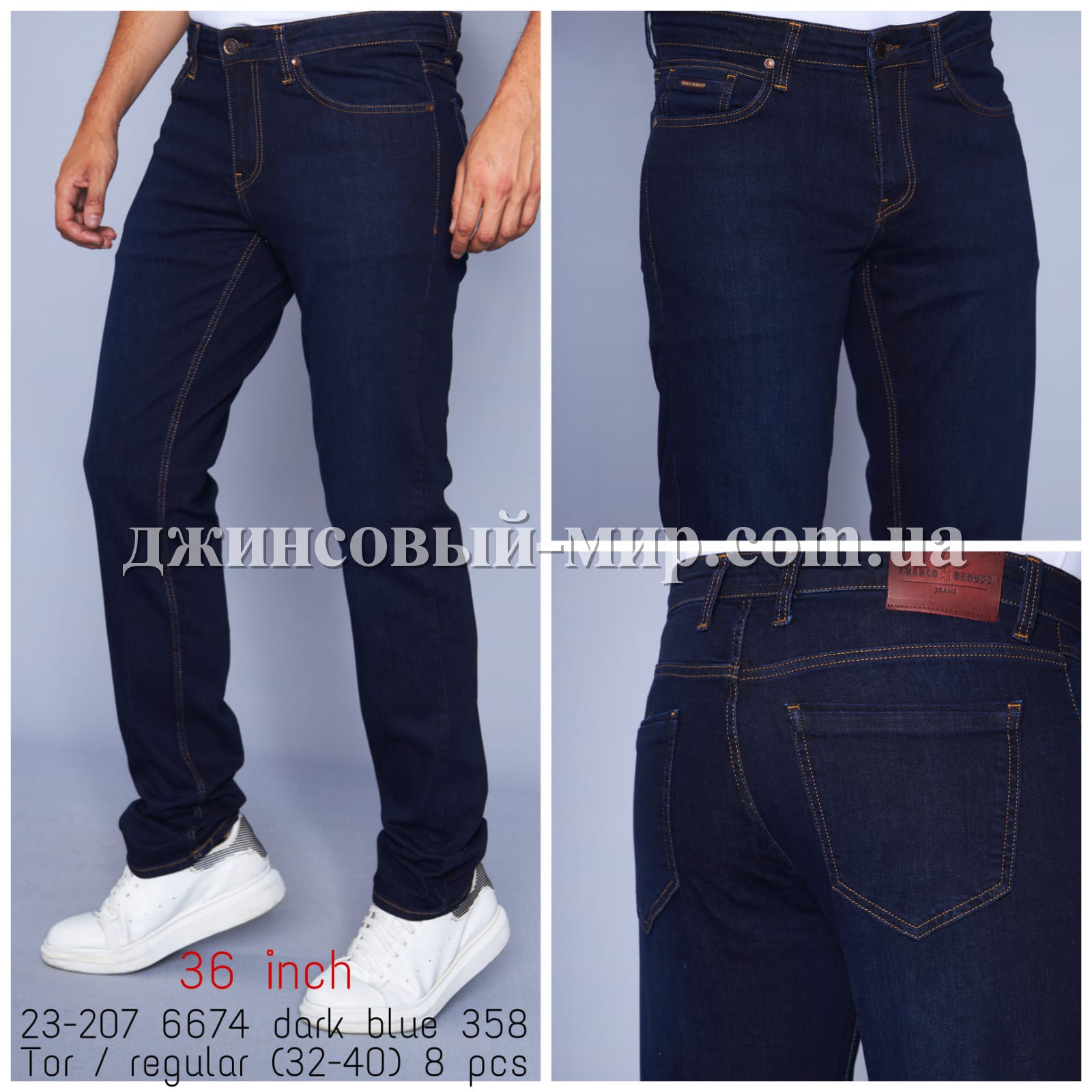 Мужские Джинсы Franco Benussi (длина 36)