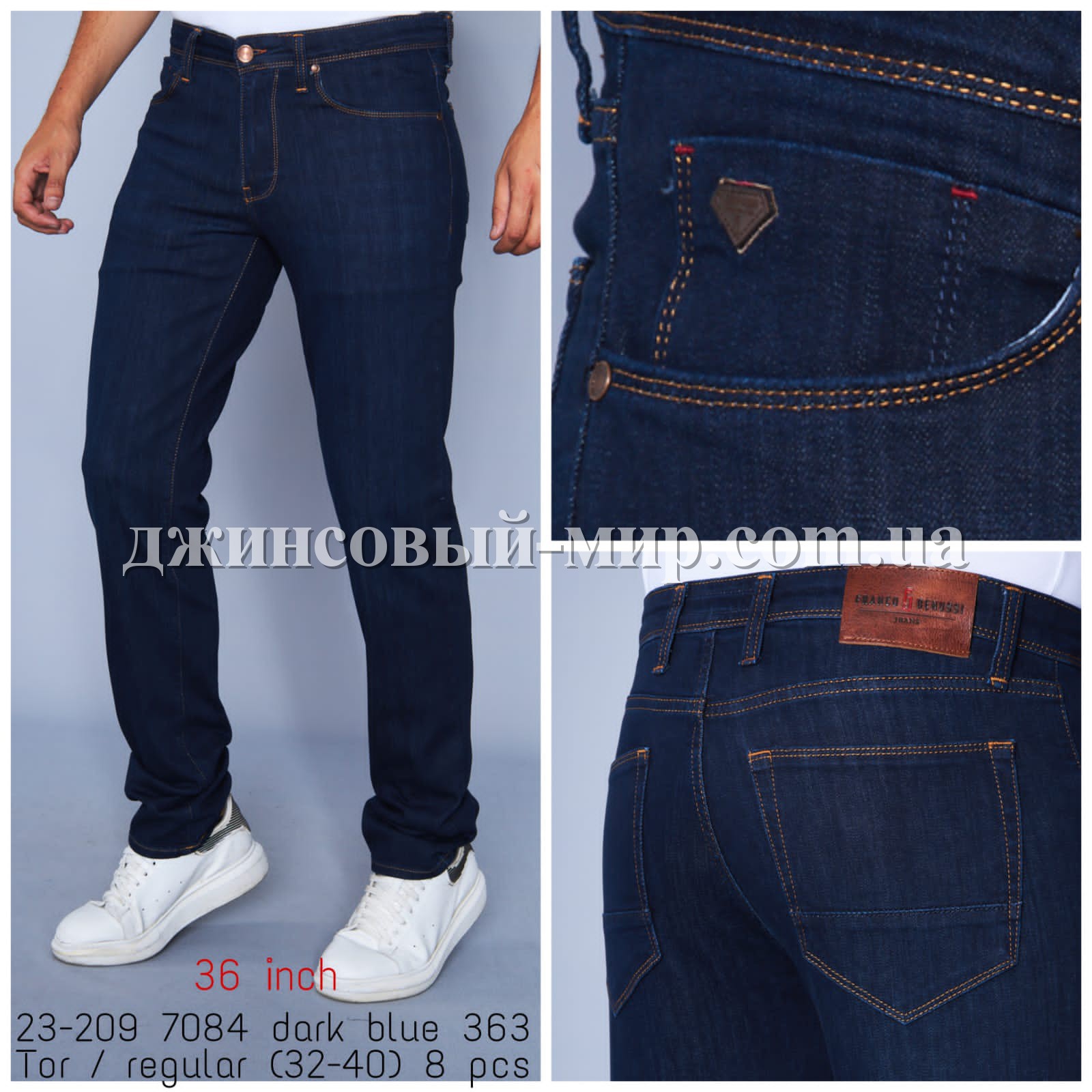 Мужские Джинсы Franco Benussi (длина 36)