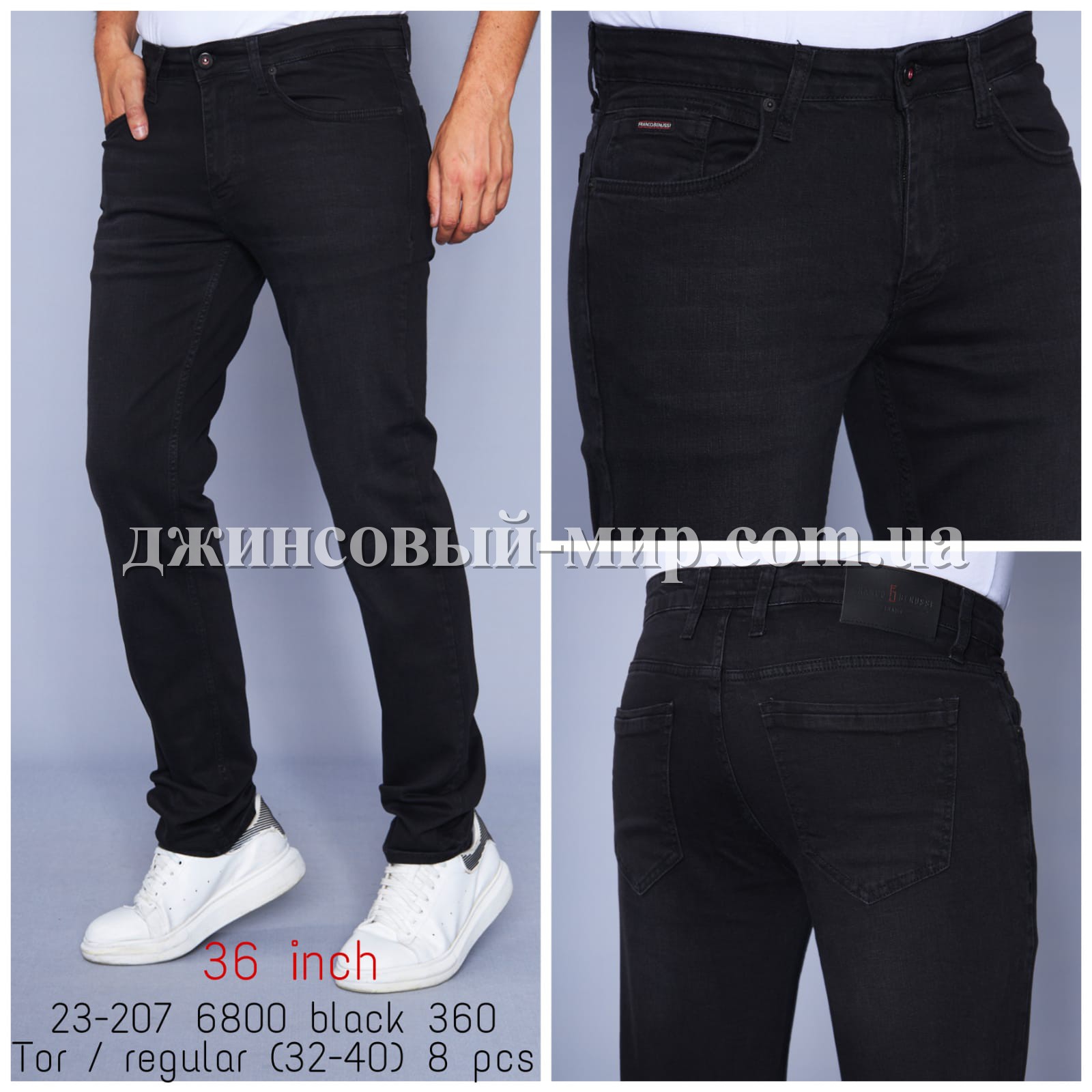 Мужские Джинсы Franco Benussi (длина 36)