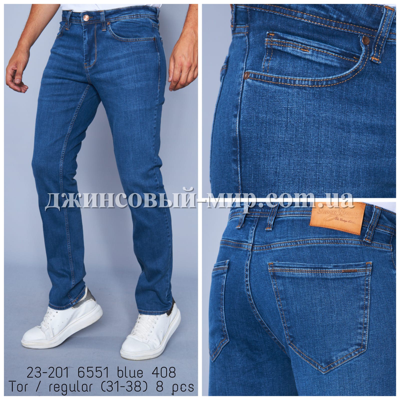 Мужские Джинсы Franco Benussi 