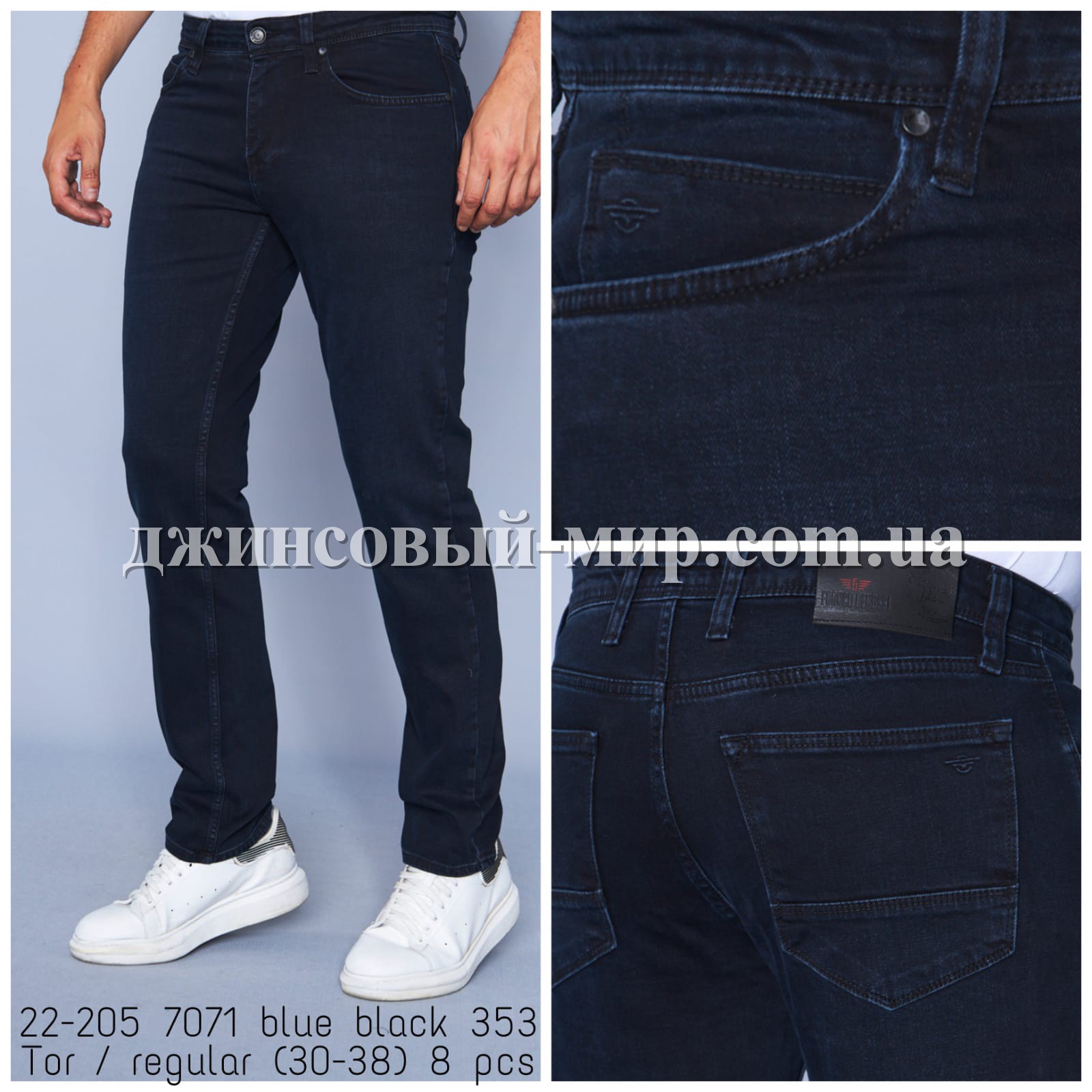 Мужские Джинсы Franco Benussi 