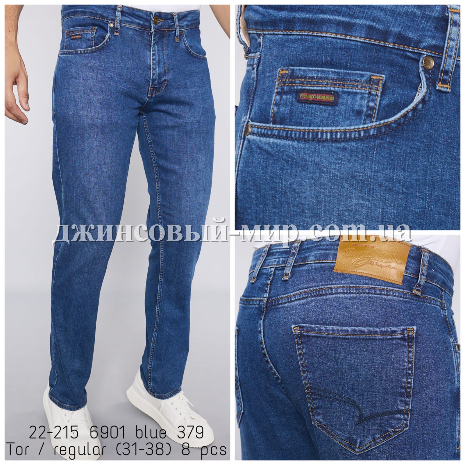Мужские Джинсы Franco Benussi 