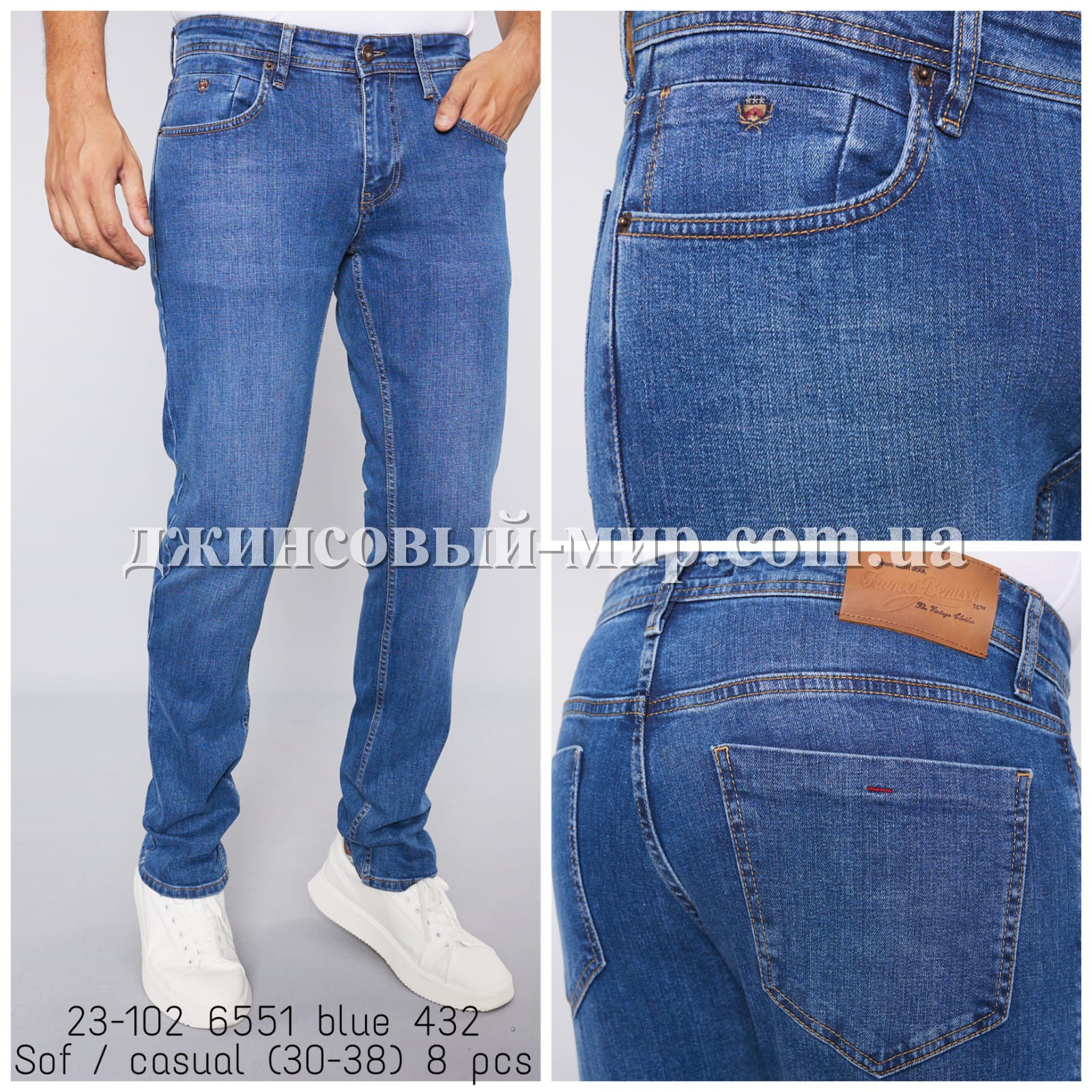 Мужские Джинсы Franco Benussi 