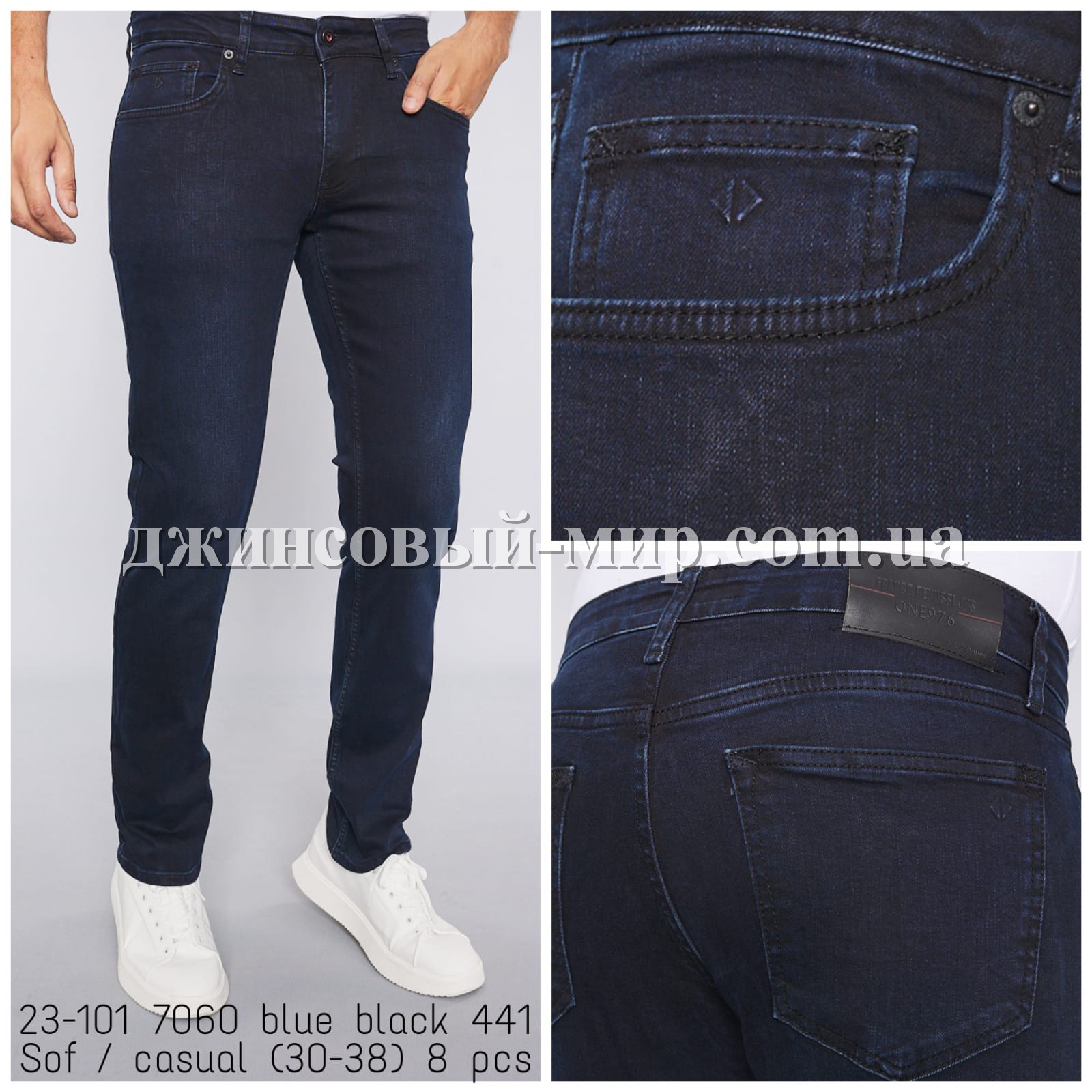 Мужские Джинсы Franco Benussi 