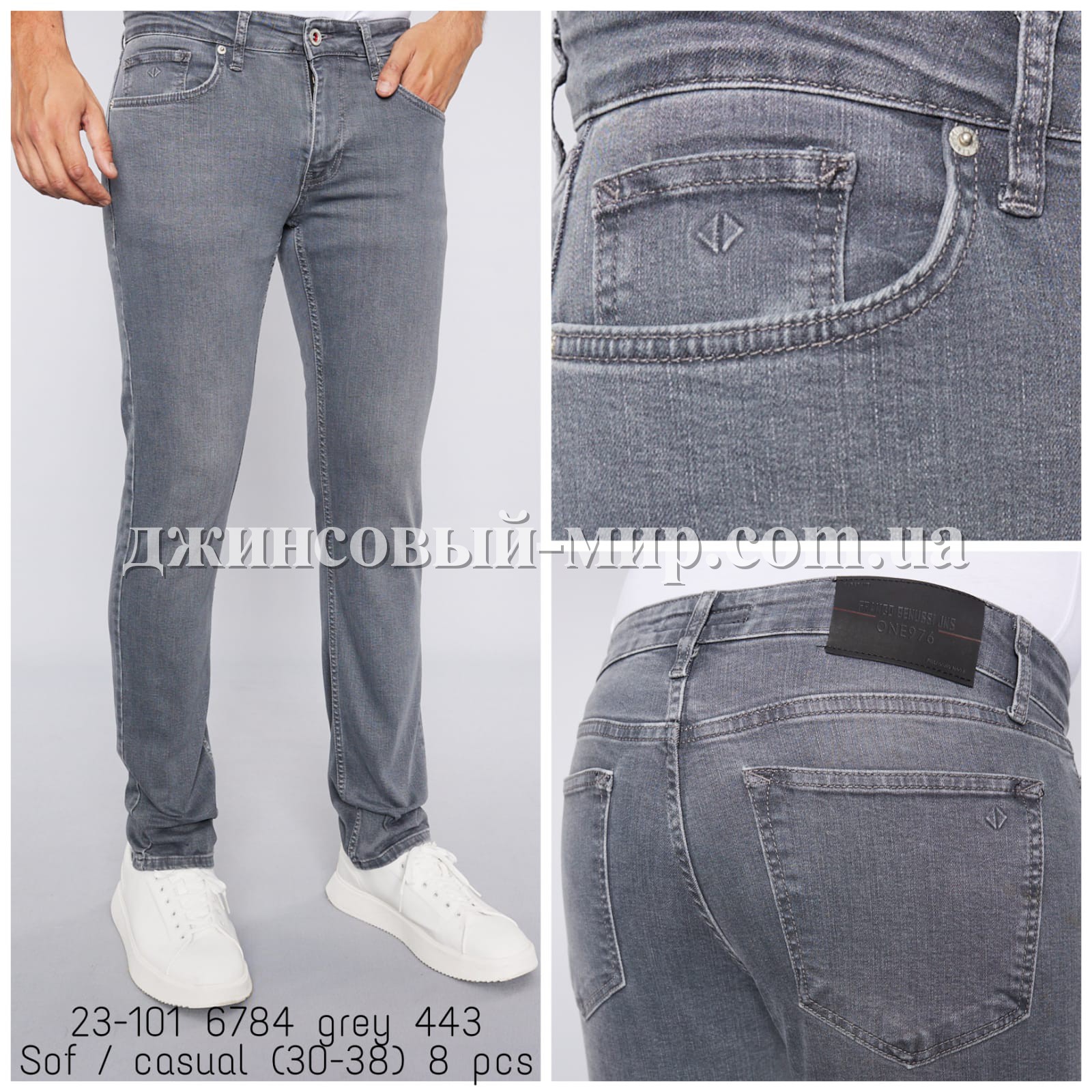 Мужские Джинсы Franco Benussi 