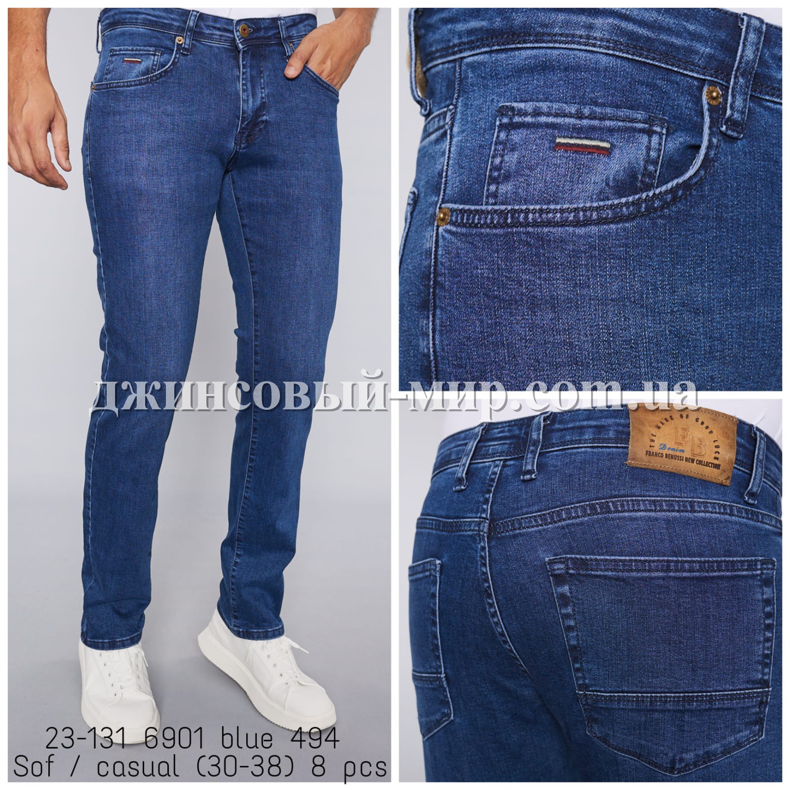 Мужские Джинсы Franco Benussi 