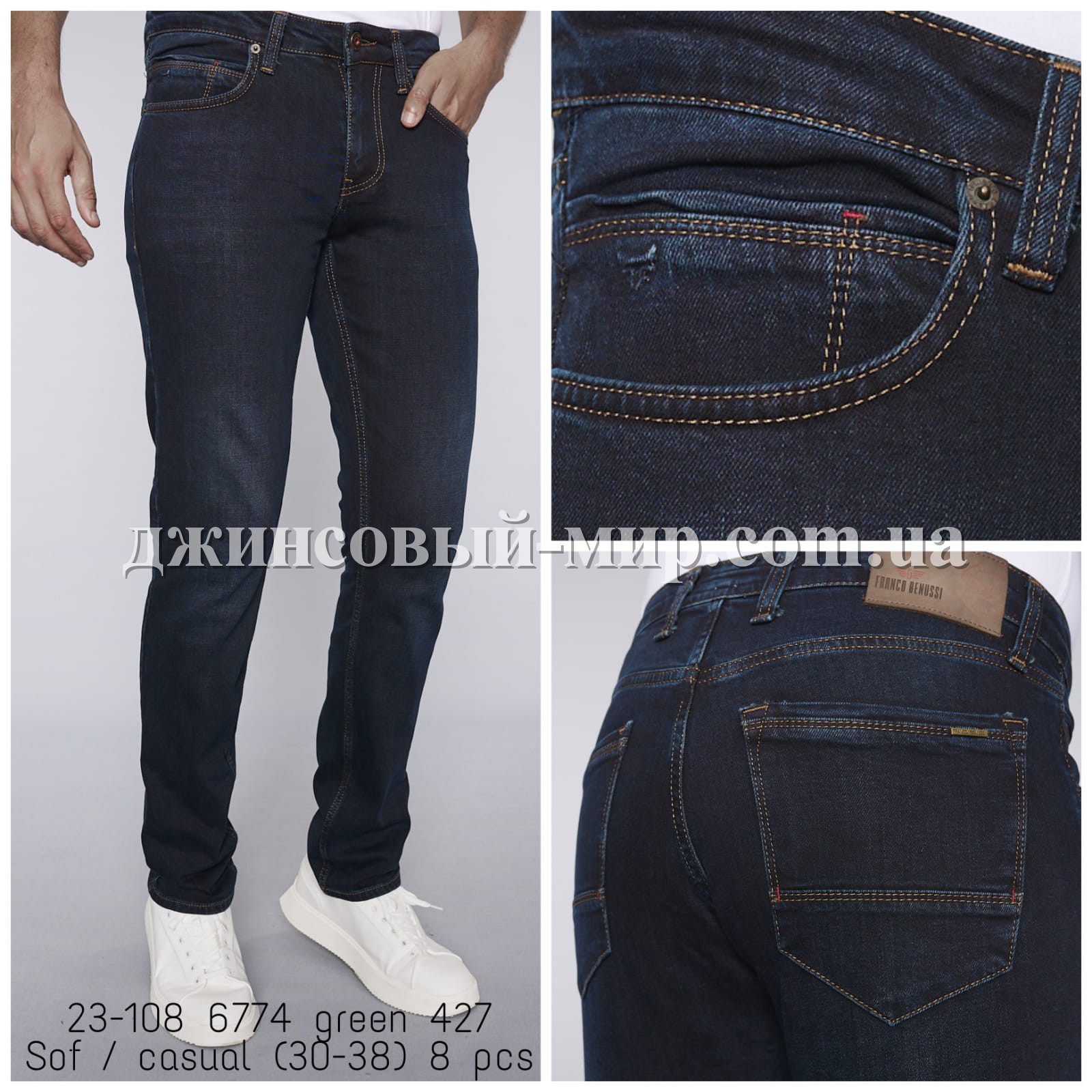 Мужские Джинсы Franco Benussi 