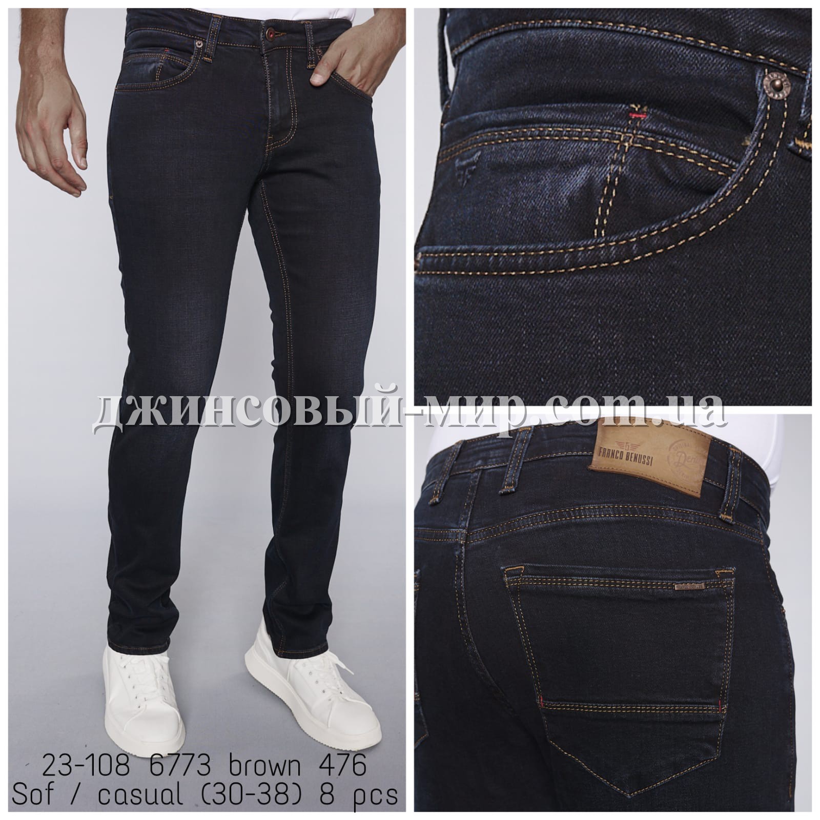Мужские Джинсы Franco Benussi 