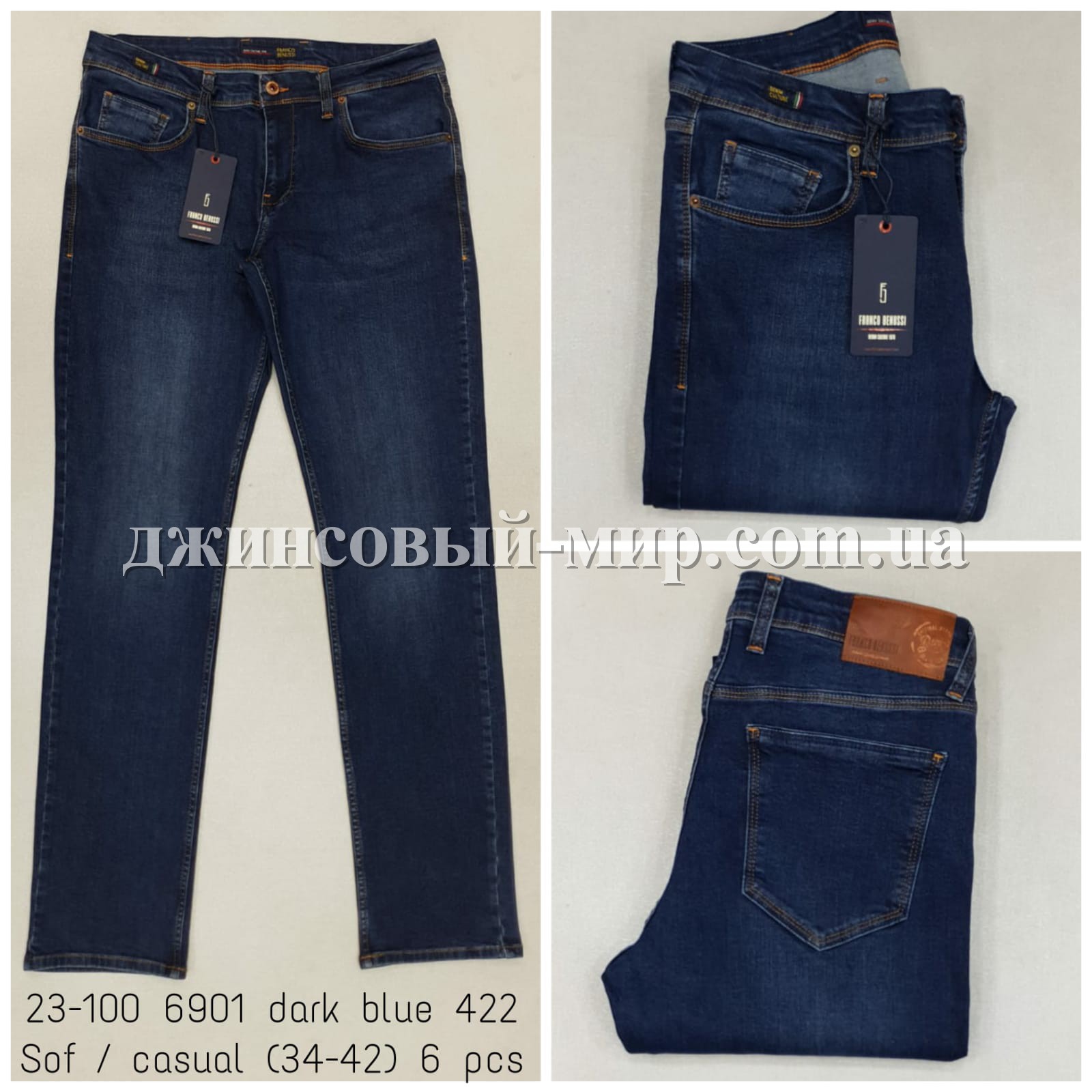 Мужские Джинсы Franco Benussi 