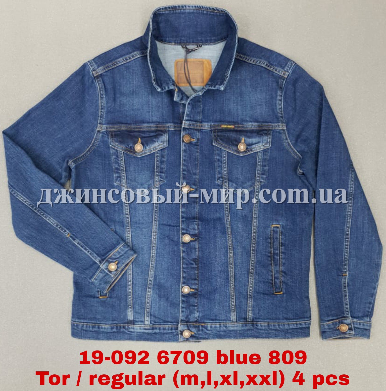 Мужской Джинсовый Пиджак Franco Benussi