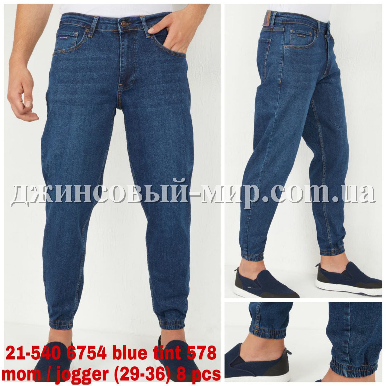 Мужские Джогеры Franco Benussi 