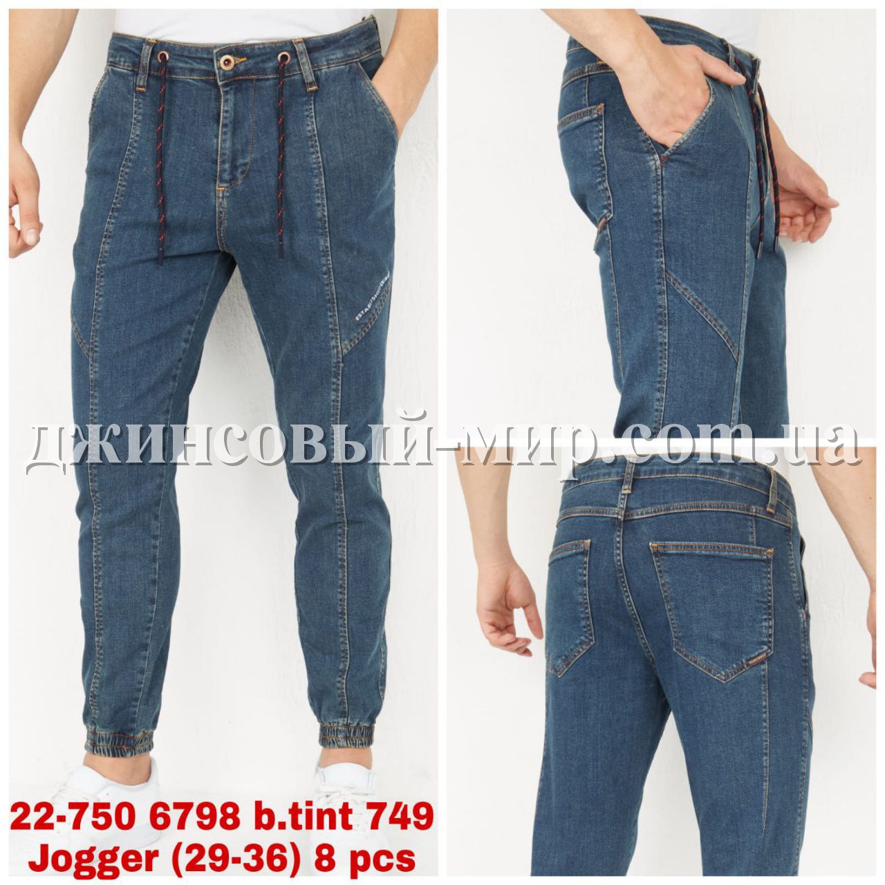 Мужские Джогеры Franco Benussi 