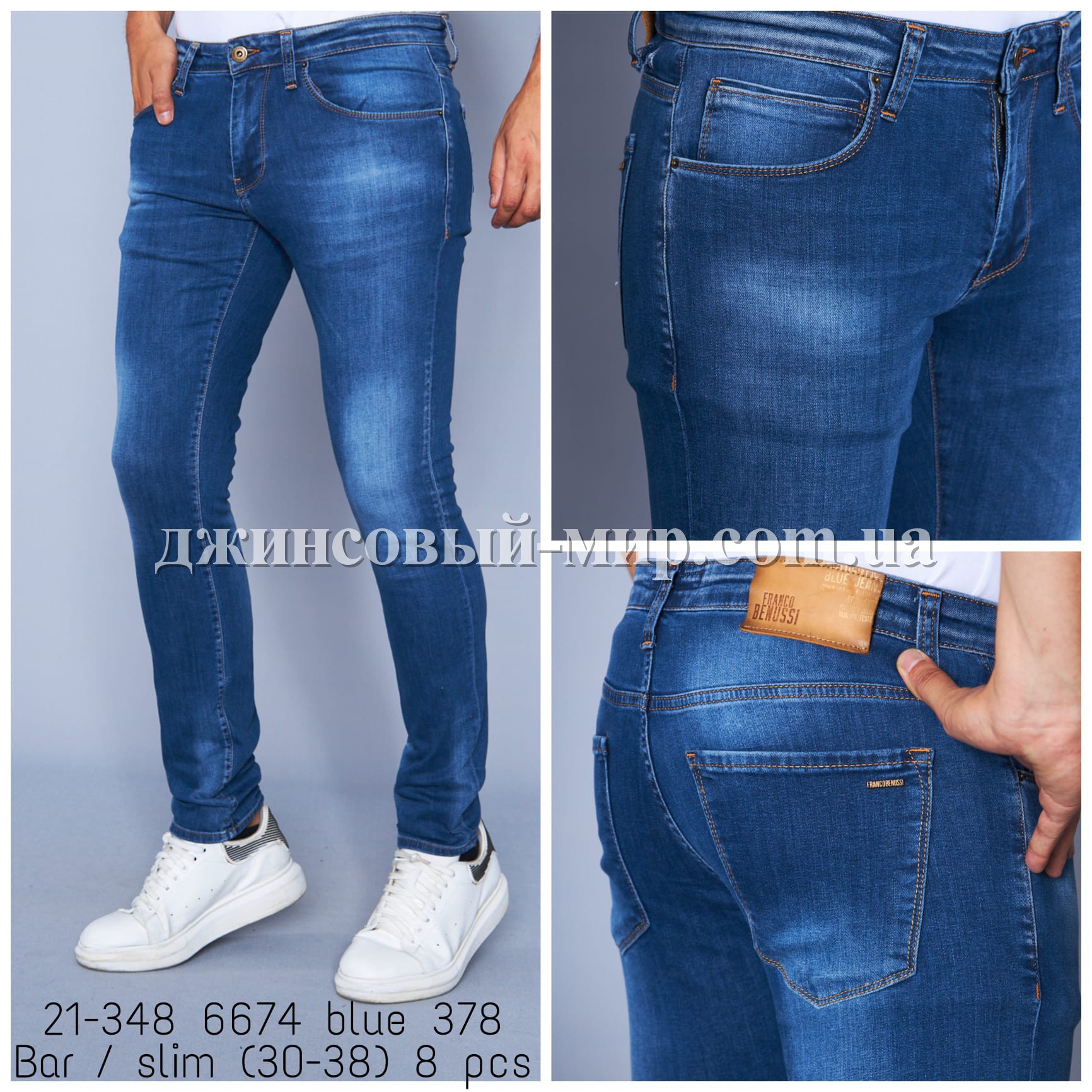 Мужские Джинсы Franco Benussi 