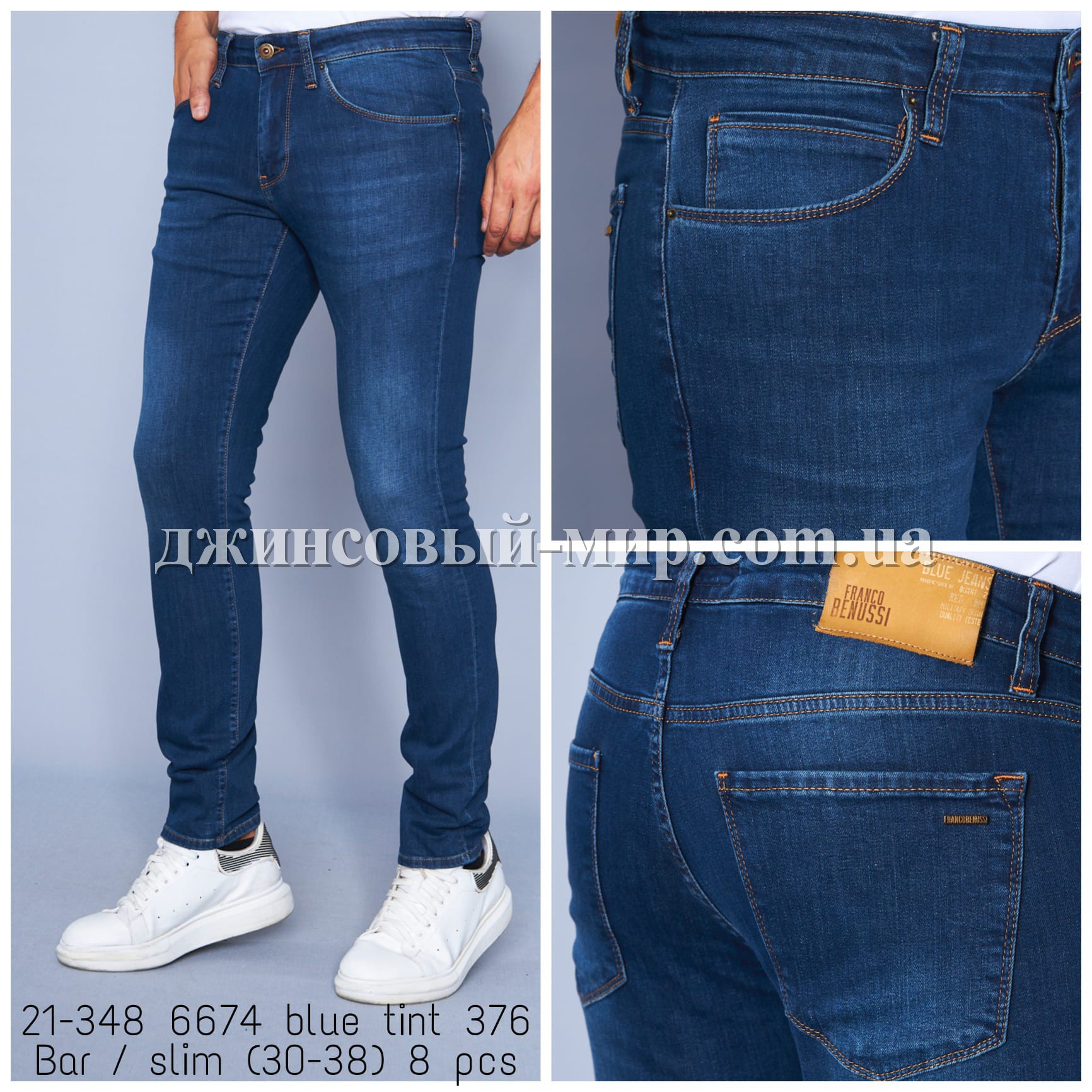 Мужские Джинсы Franco Benussi 