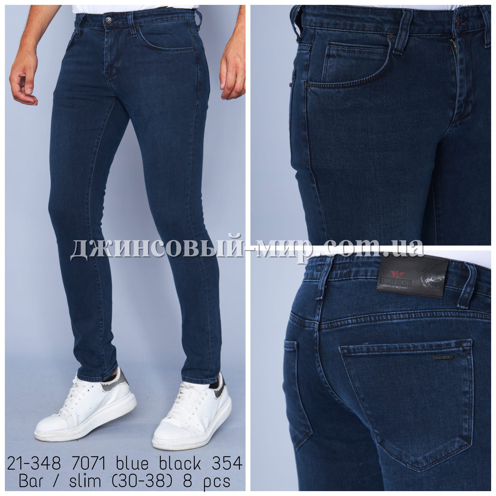 Мужские Джинсы Franco Benussi 