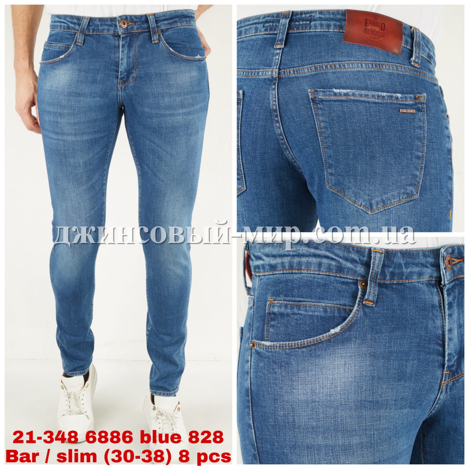 Мужские Джинсы Franco Benussi 