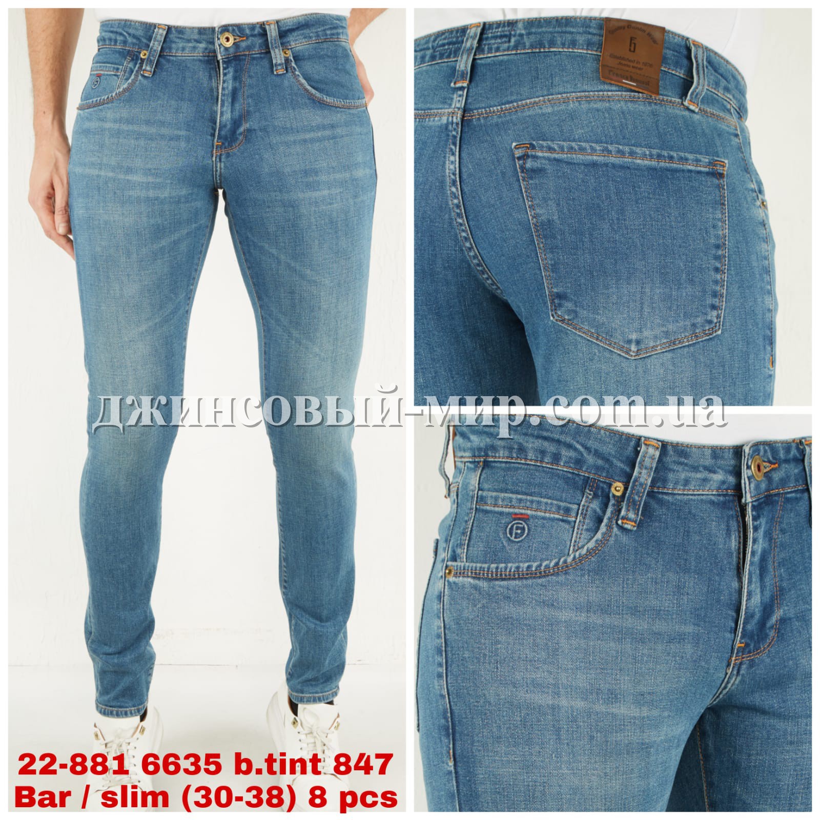 Мужские Джинсы Franco Benussi 