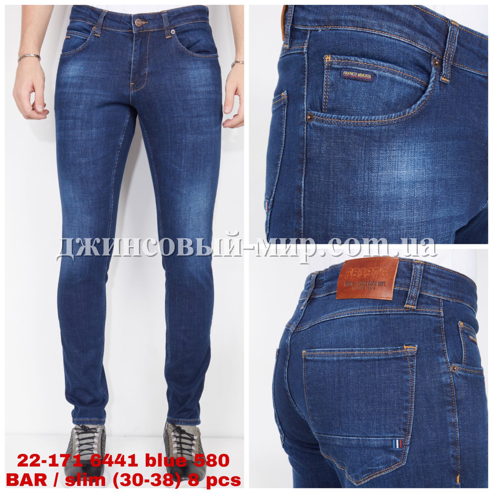 Мужские Джинсы Franco Benussi 